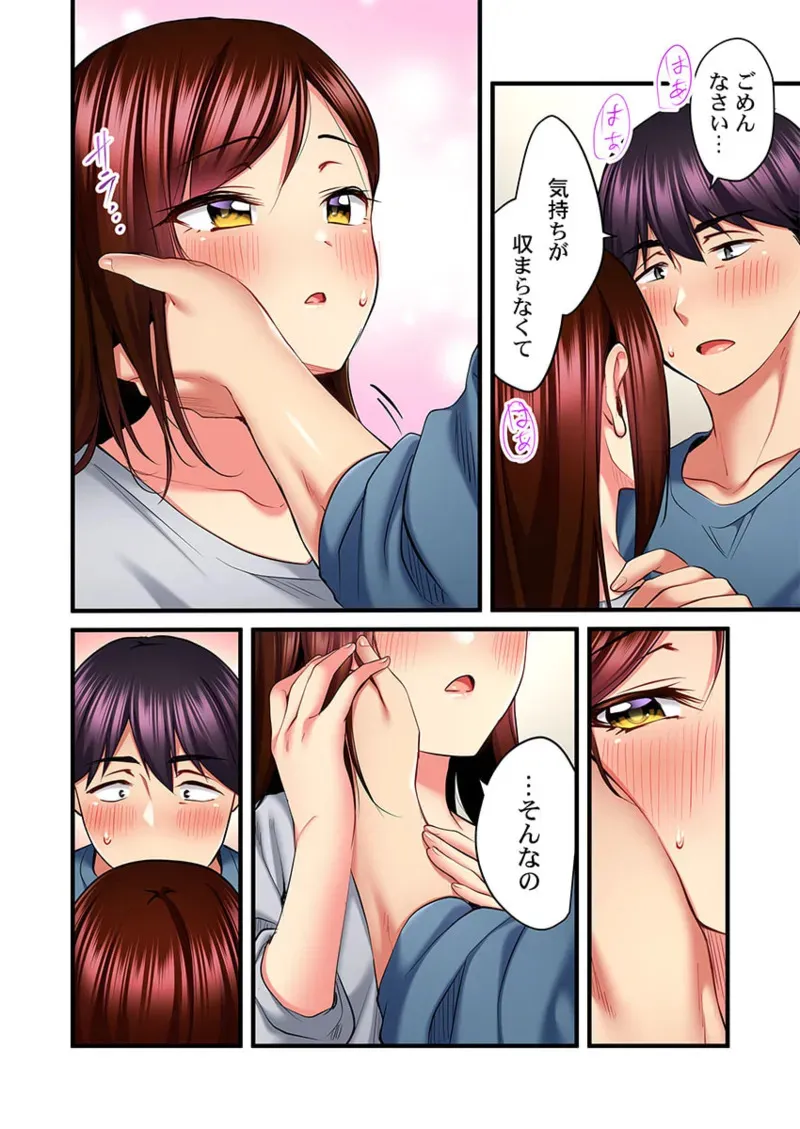 [ギリギリ舞] 歌のお姉さんだってHしたい～こんな顔､TVの前のみんなには見せられないよ… 26-30_10