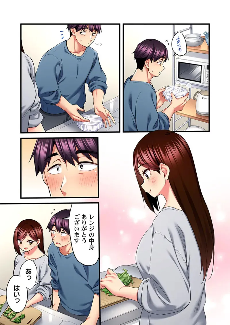 [ギリギリ舞] 歌のお姉さんだってHしたい～こんな顔､TVの前のみんなには見せられないよ… 26-30_5
