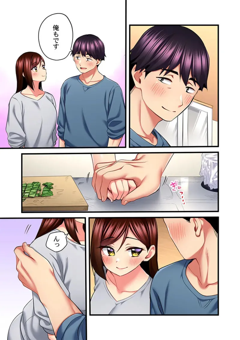[ギリギリ舞] 歌のお姉さんだってHしたい～こんな顔､TVの前のみんなには見せられないよ… 26-30_7