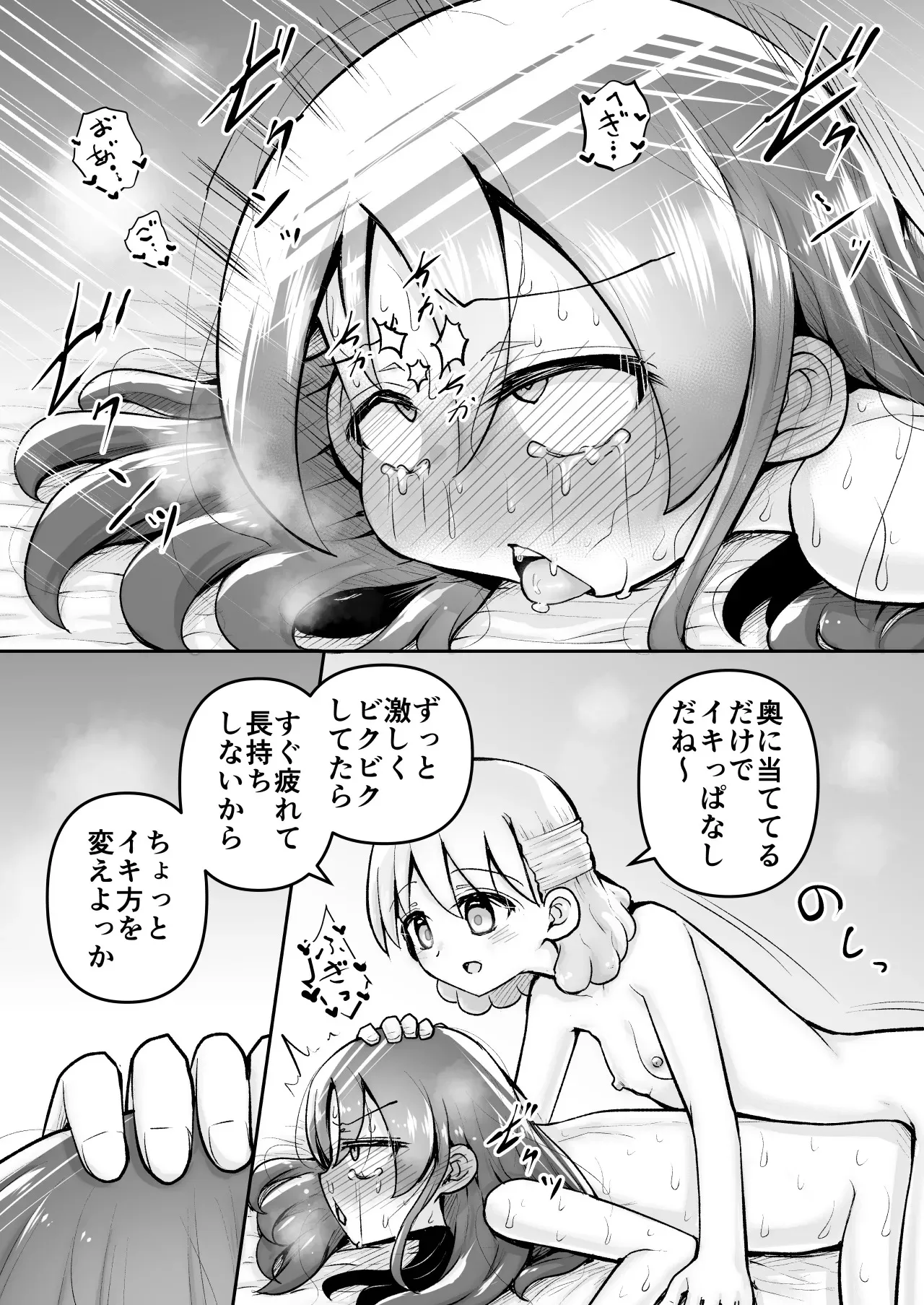 image_53