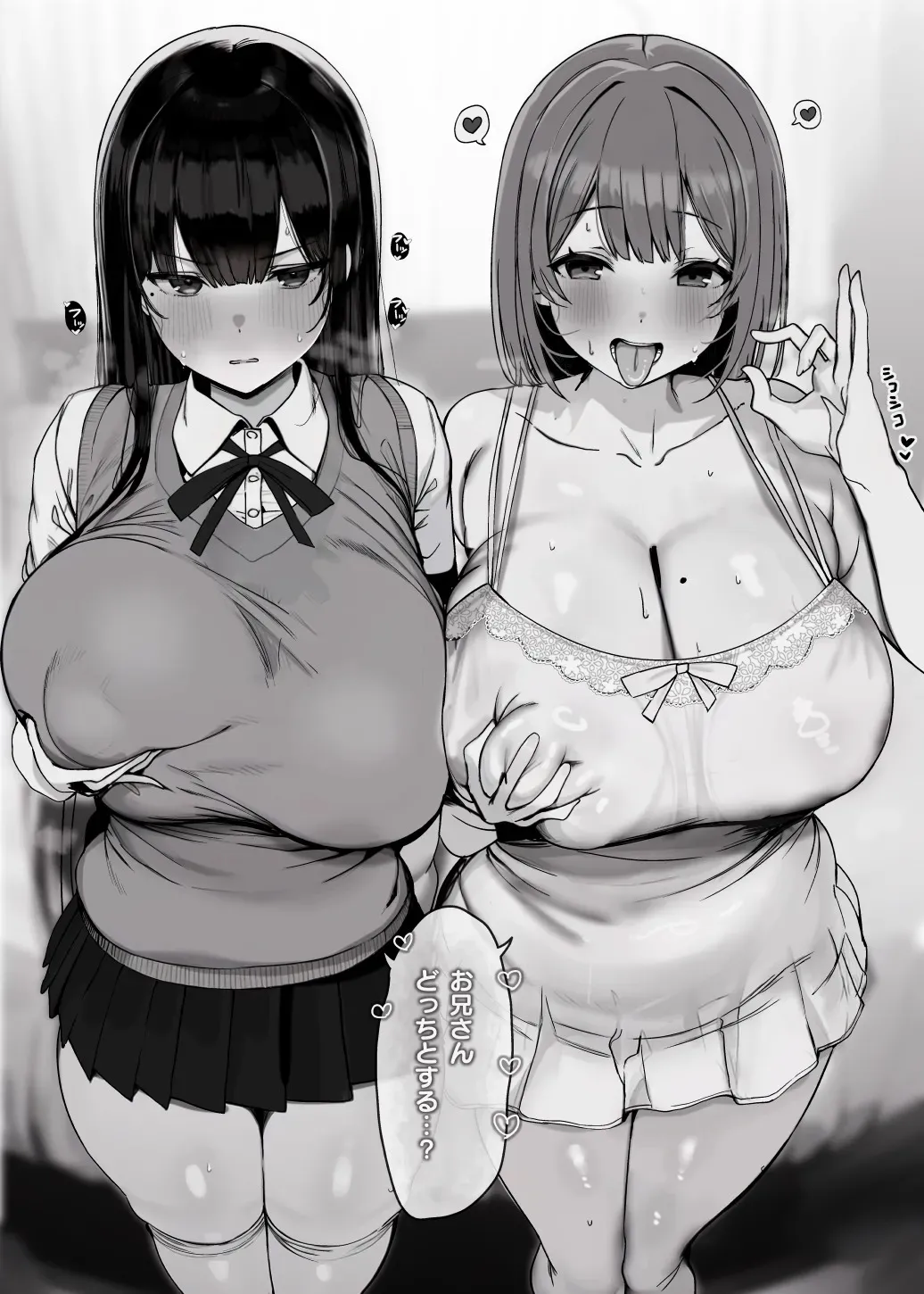 [ろうか] 「ねぇ…お兄さんしませんか」 [DL版]_6