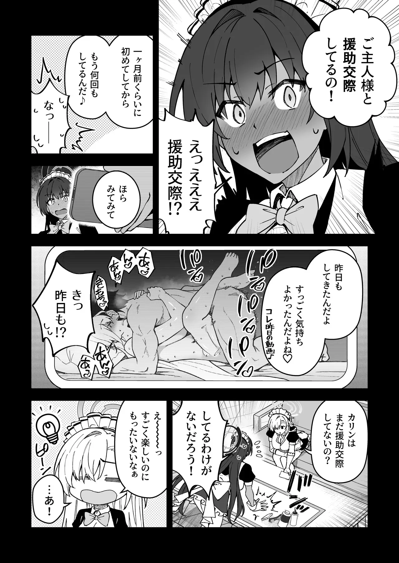 image_57