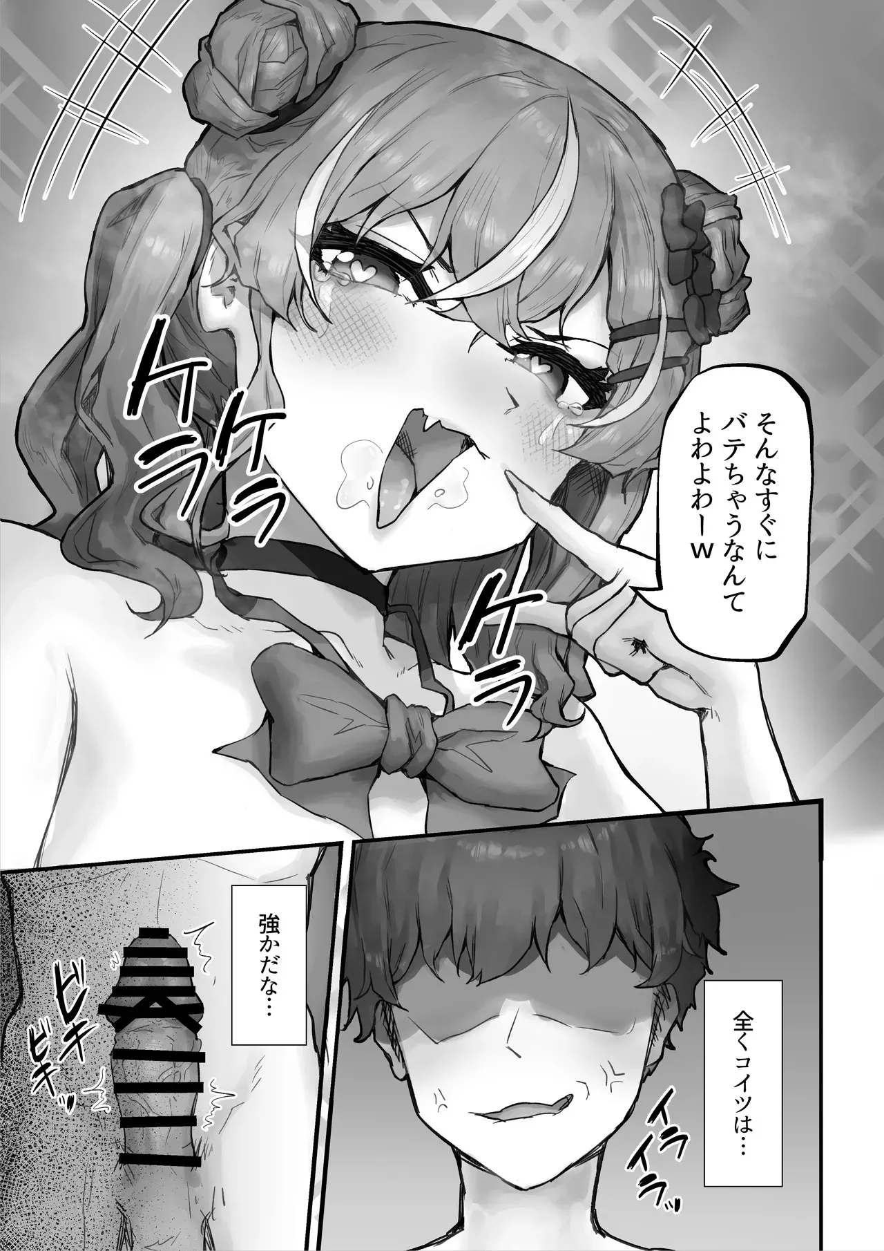 image_35