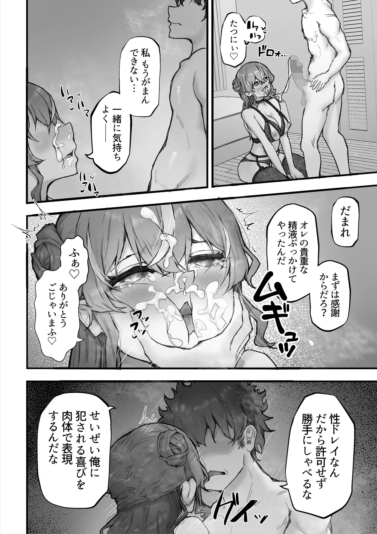 image_52