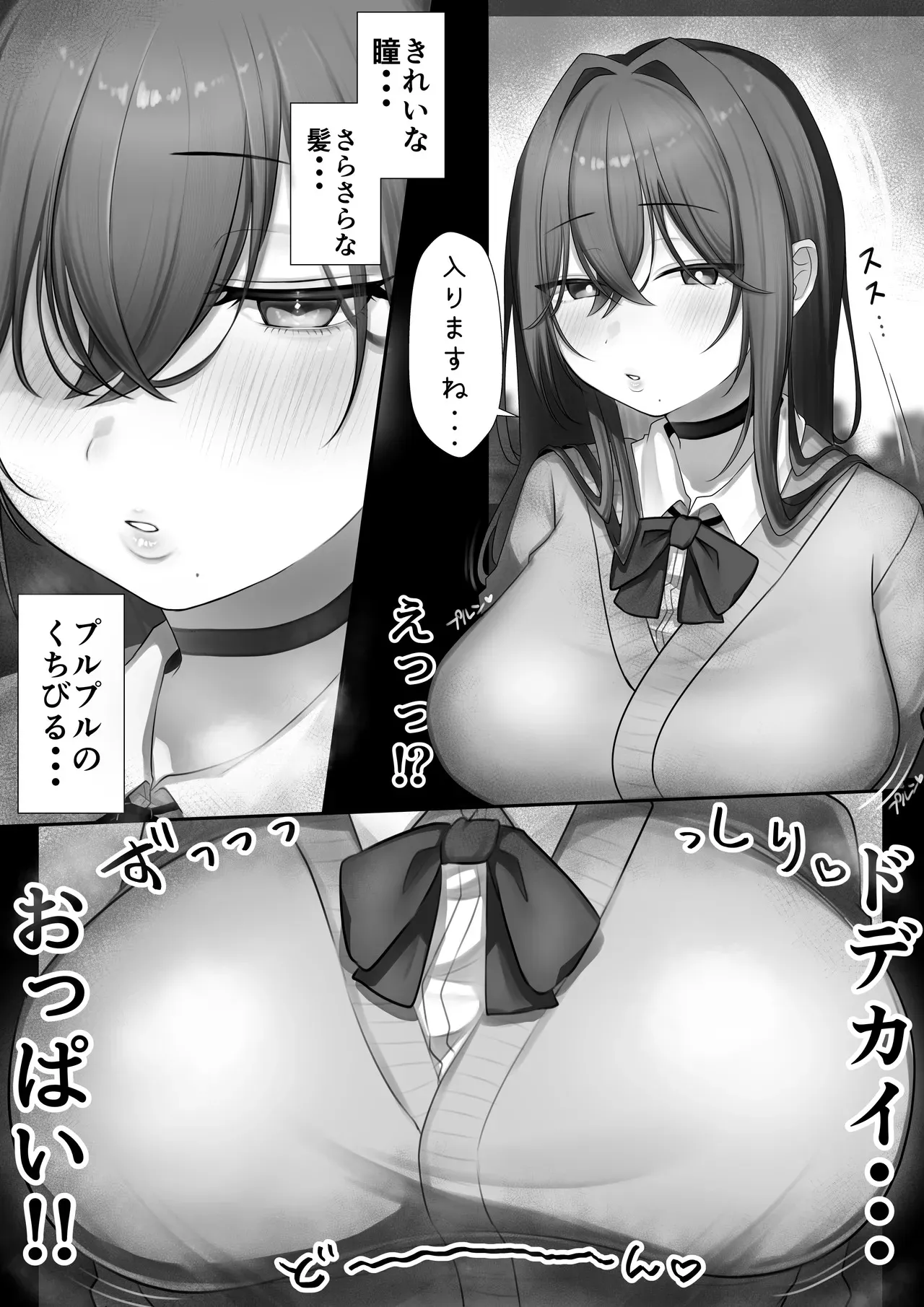 [甘色アヤメ] JK許嫁と先取り新婚性活!?_10