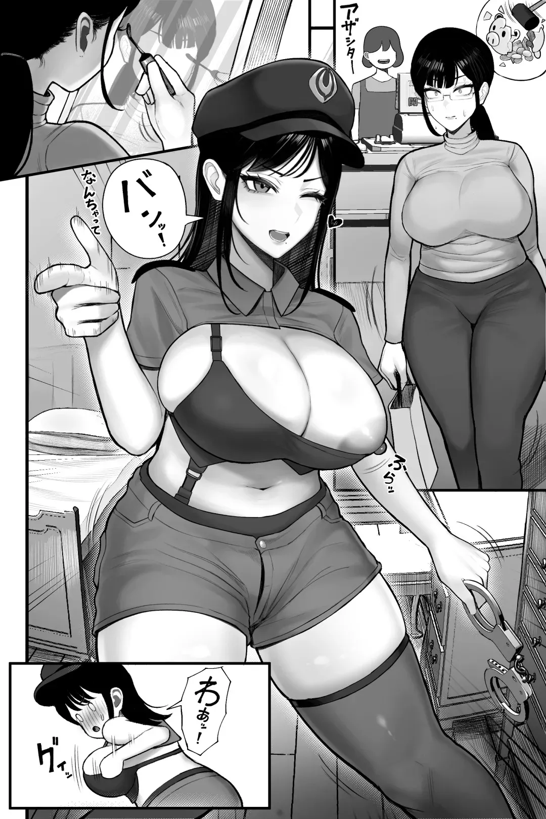 [くるくる] 喪女でムチムチ上司（36）が激イタコスプレイヤーだったからおかしたった_10