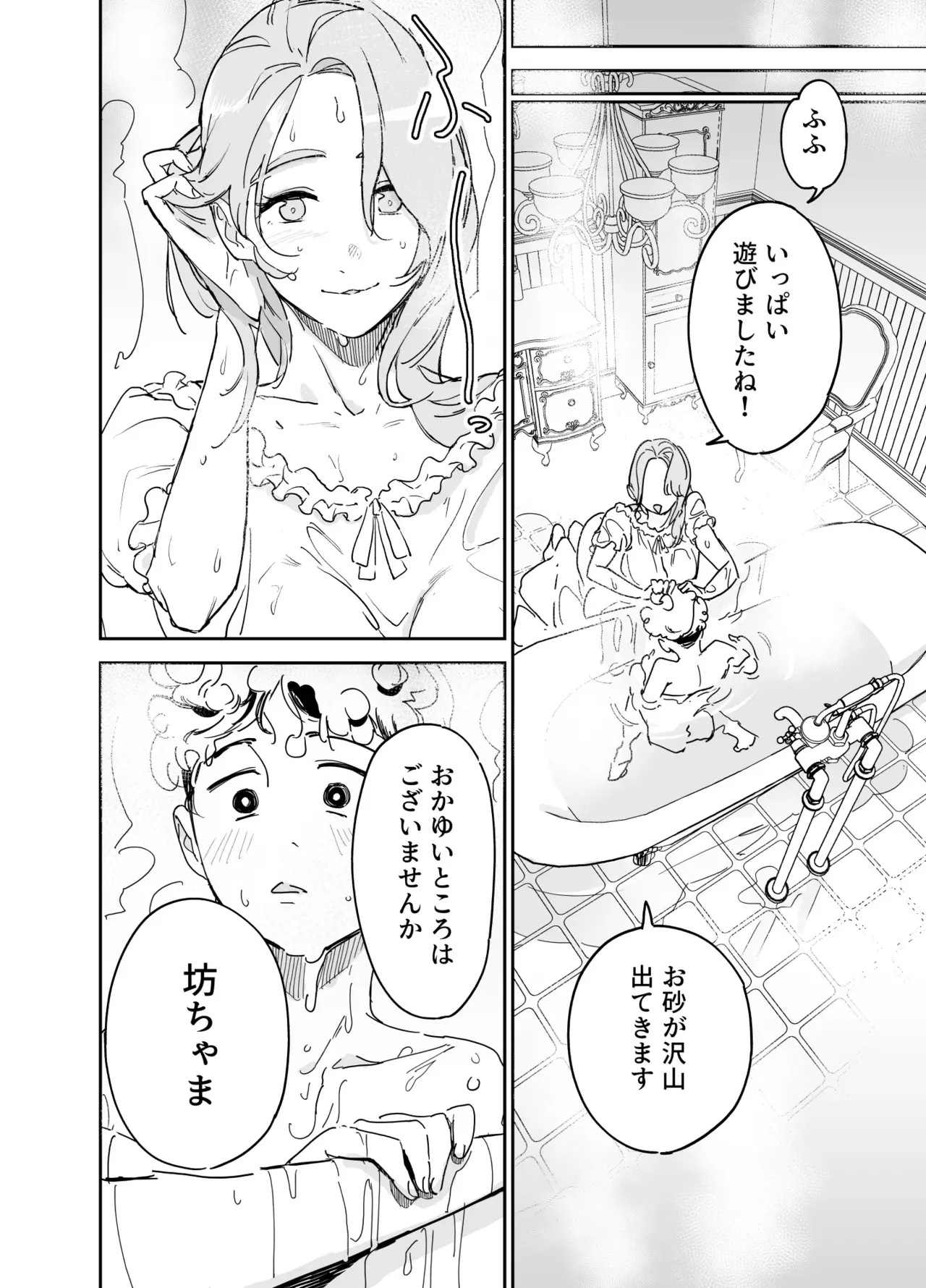 [Fの骨董箱 (鬼塚フリル)] 僕の乳母メイド イザベラの筆おろし〜お乳がご所望なら種付けくださいまし〜_9