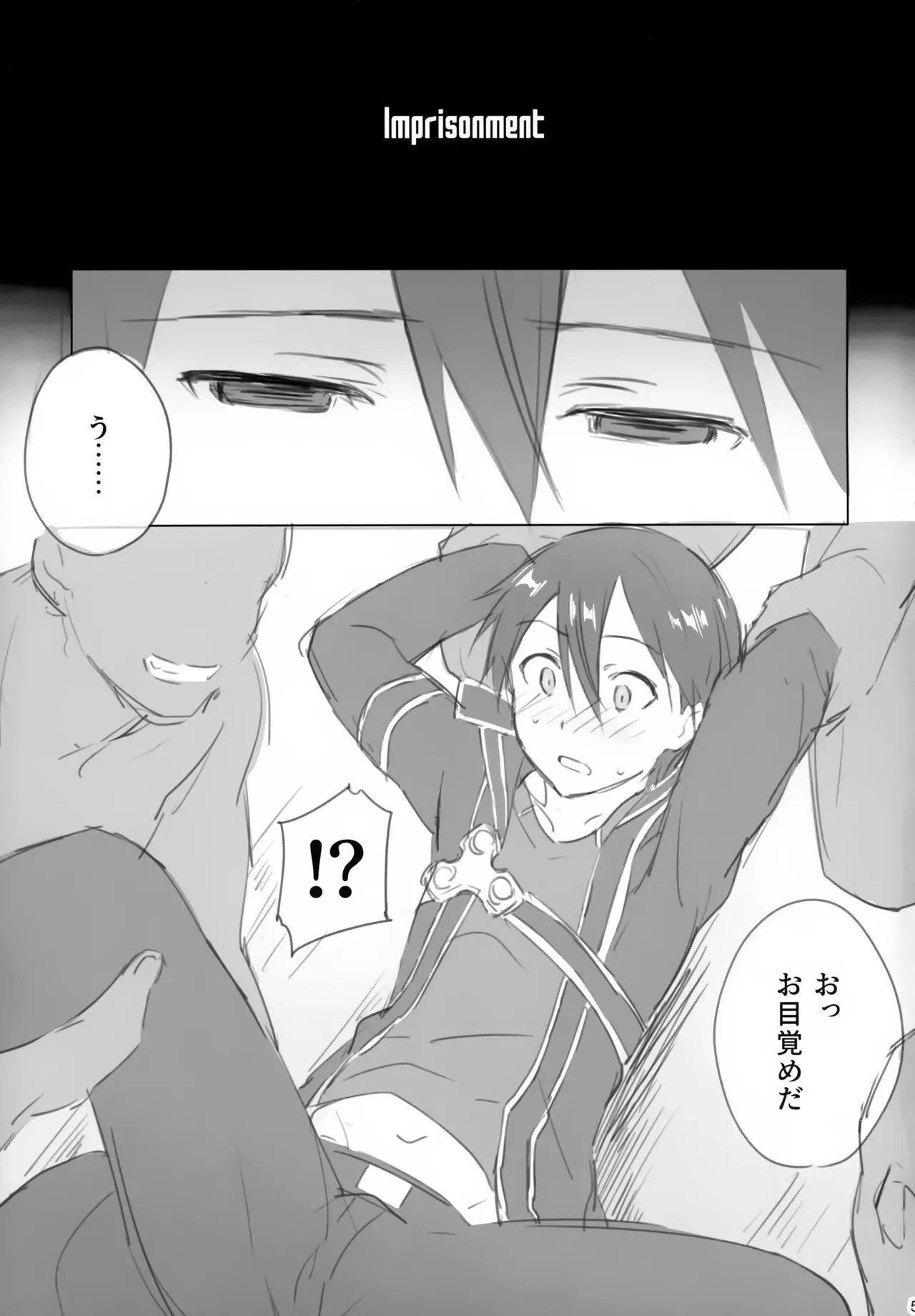 (ソウル・シンクロWEST) [og、PK2 (おがた、小倉)] 黒の剣士恥辱計画 (ソードアート・オンライン)_5