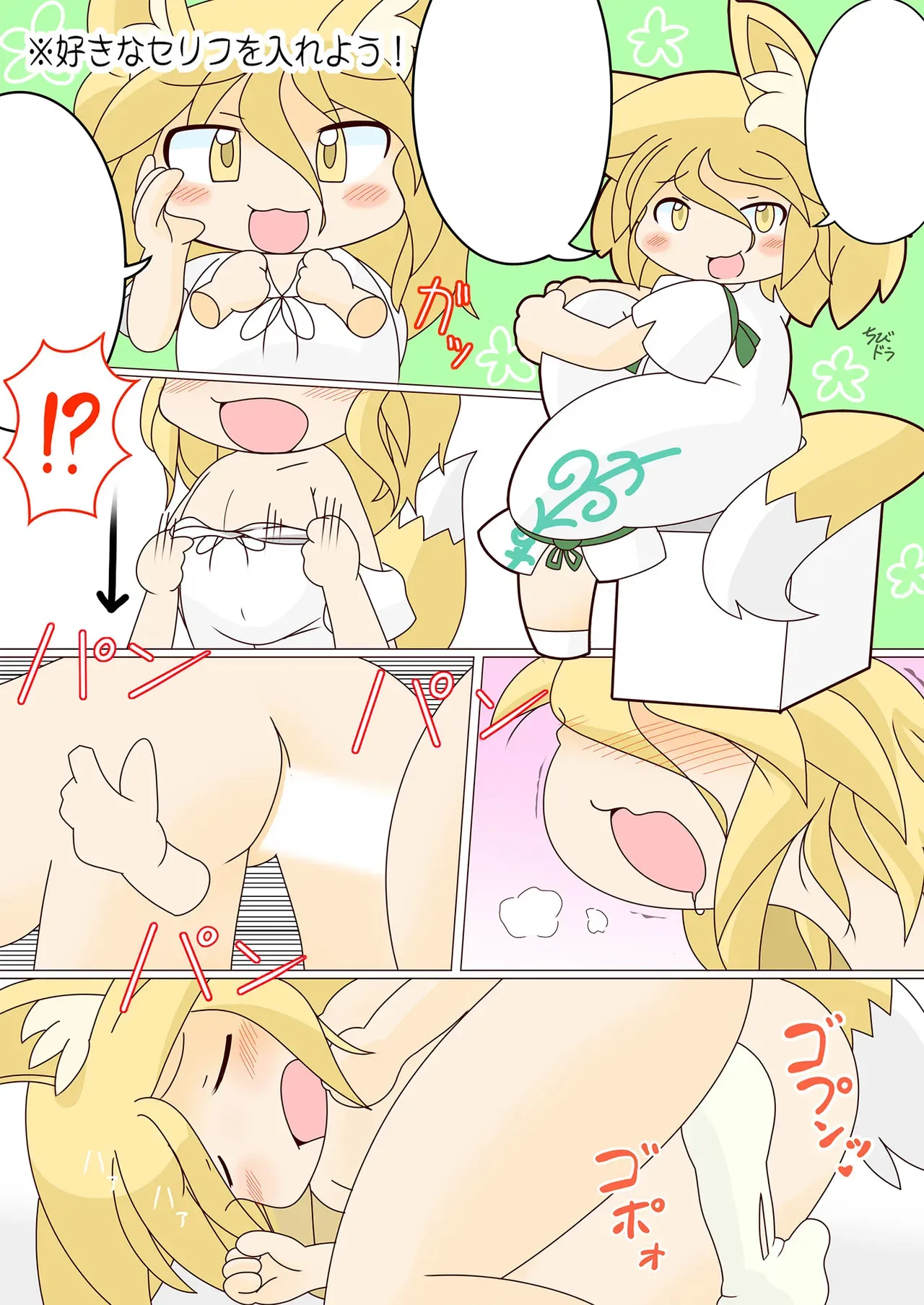 (東方紅楼夢第19回) [宵月夜(よろず)] ドスケベフォックス菅牧典合同 (東方Project)_5