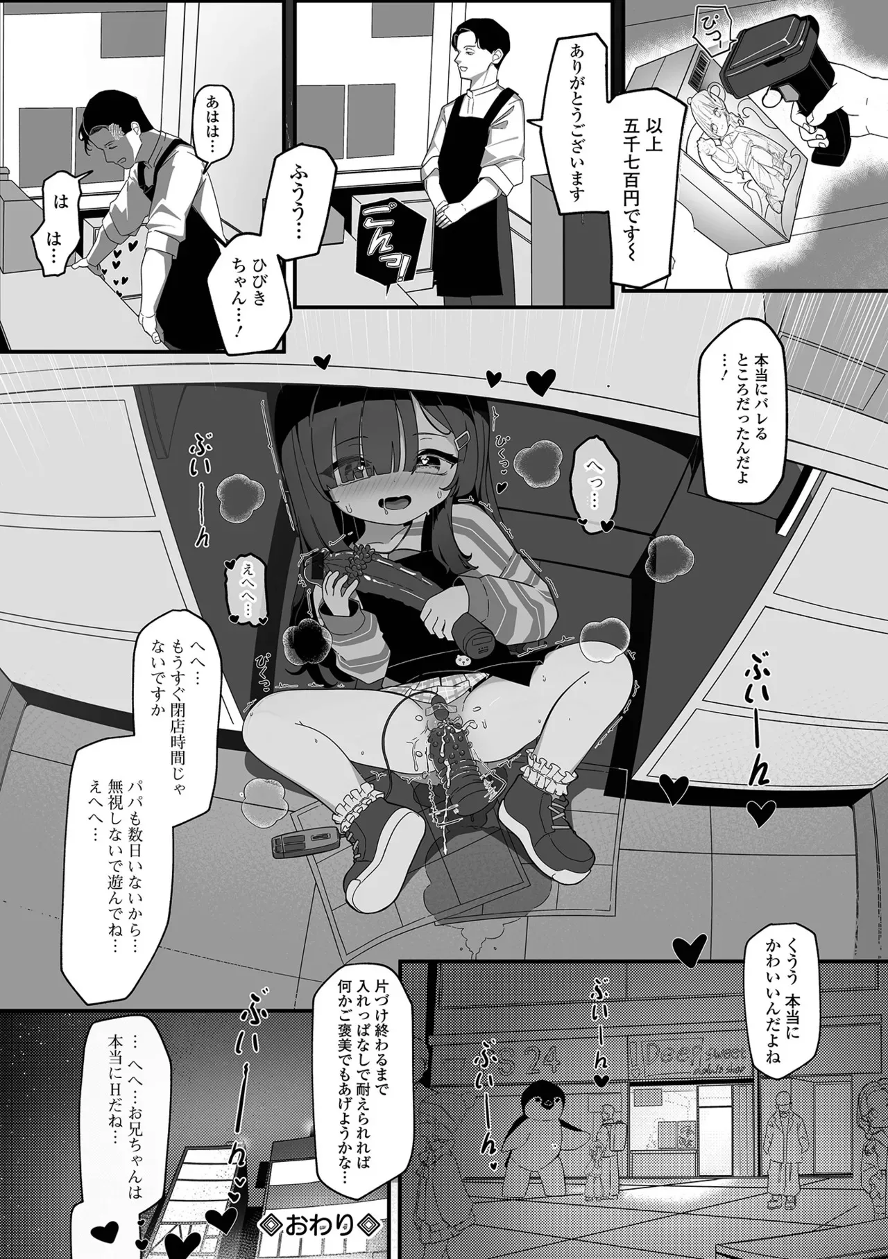 image_158