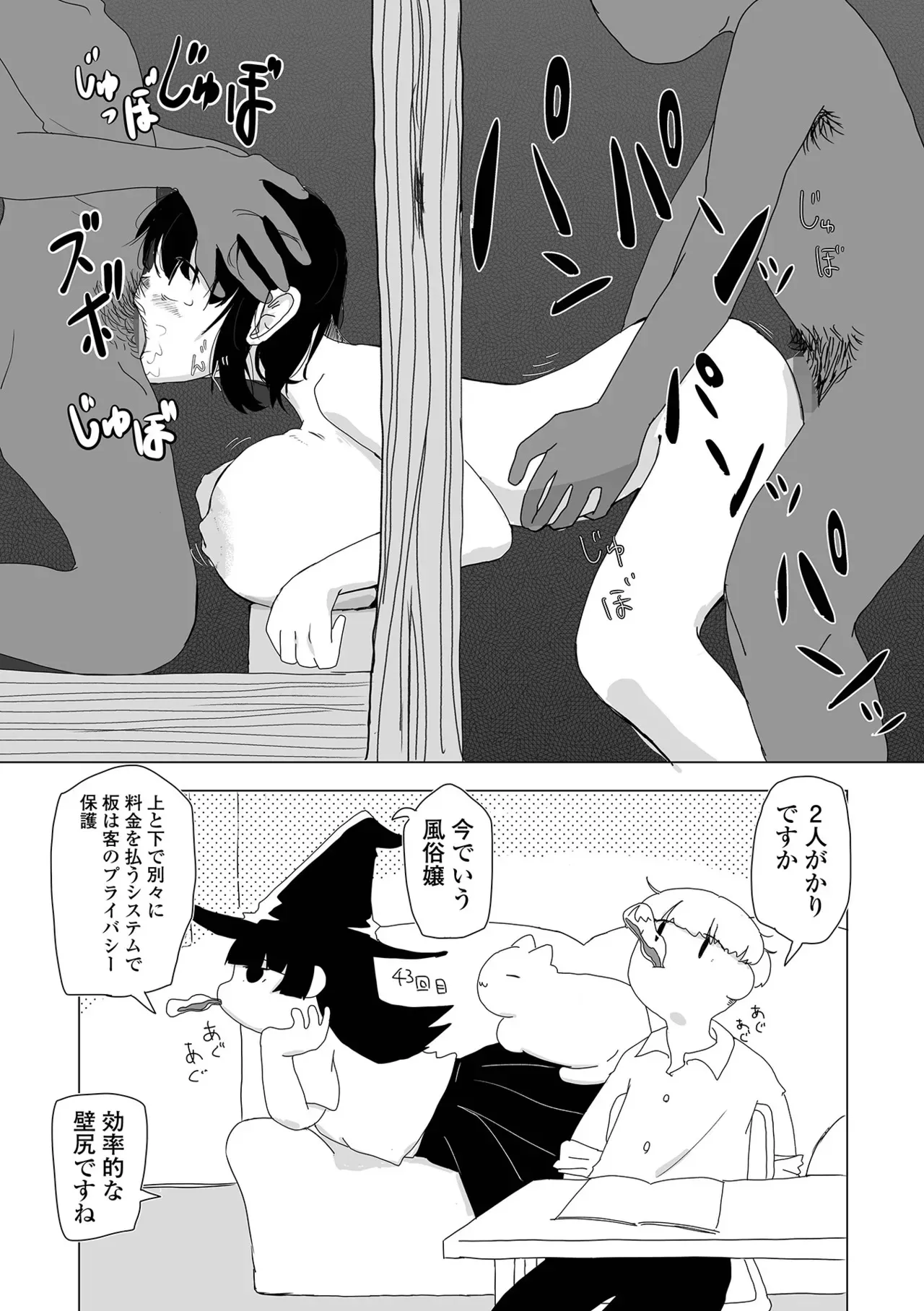image_206