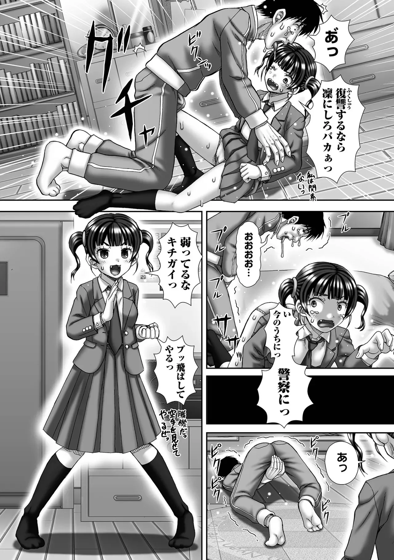 image_234