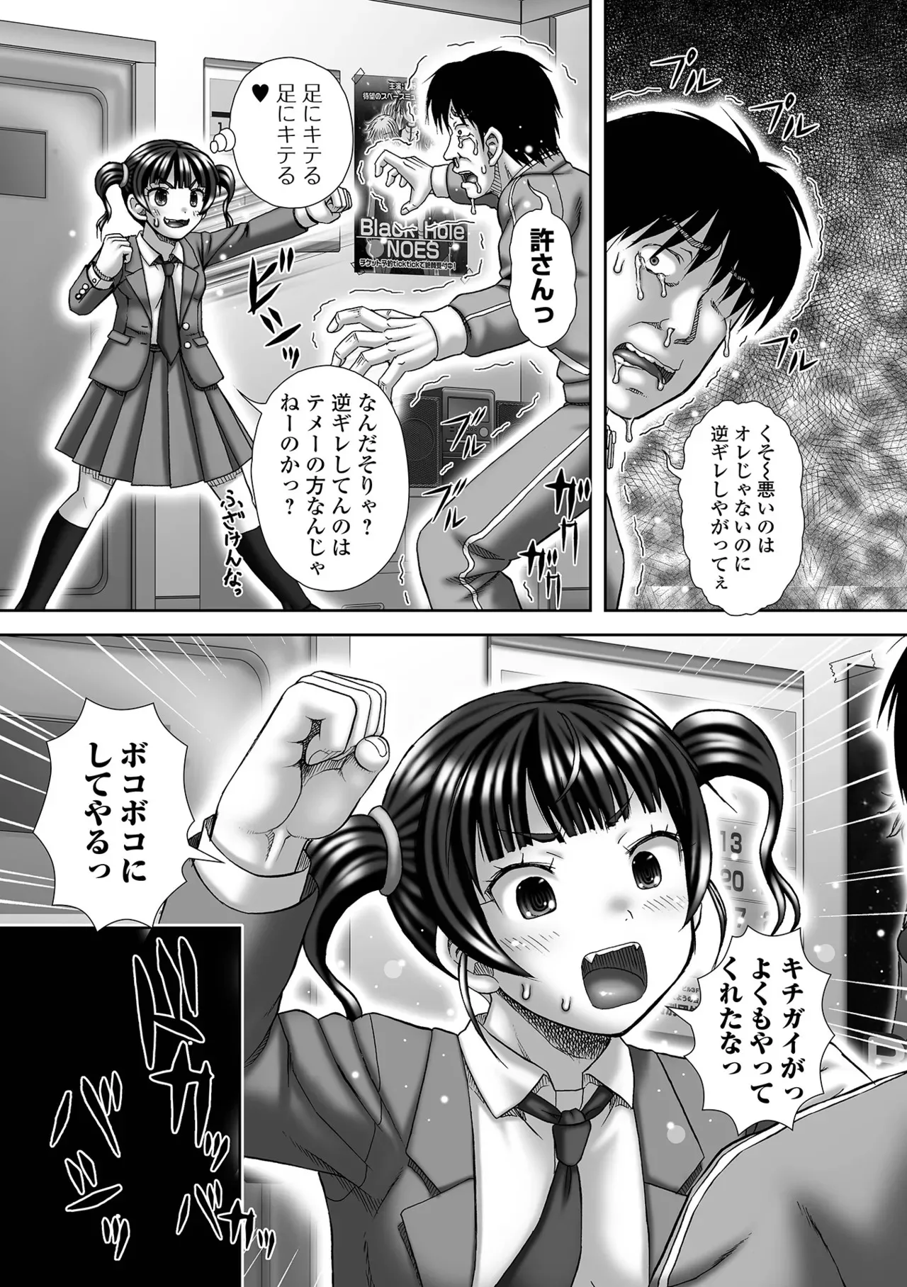 image_235