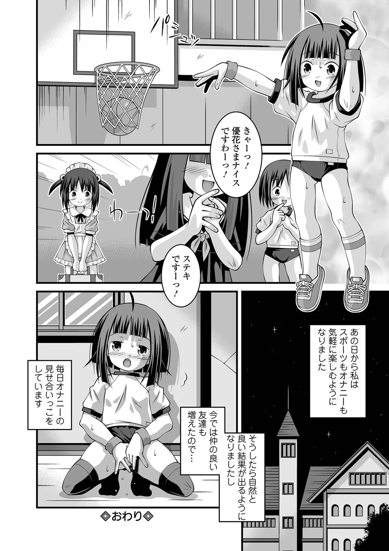 image_256