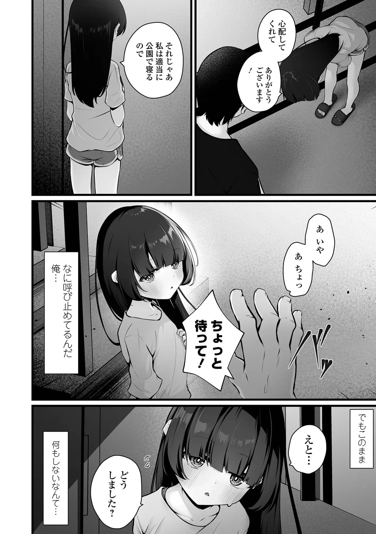 image_48