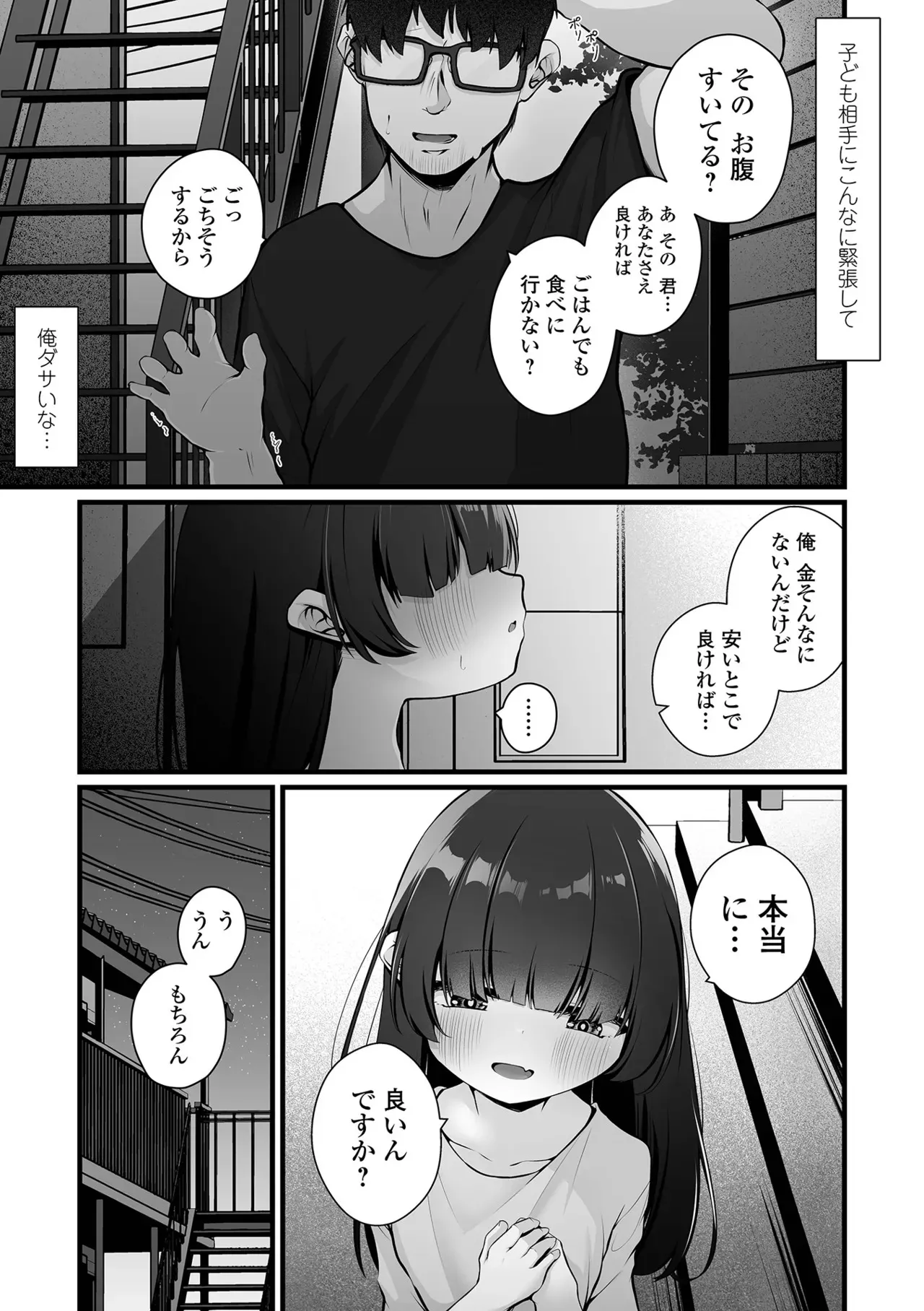 image_49