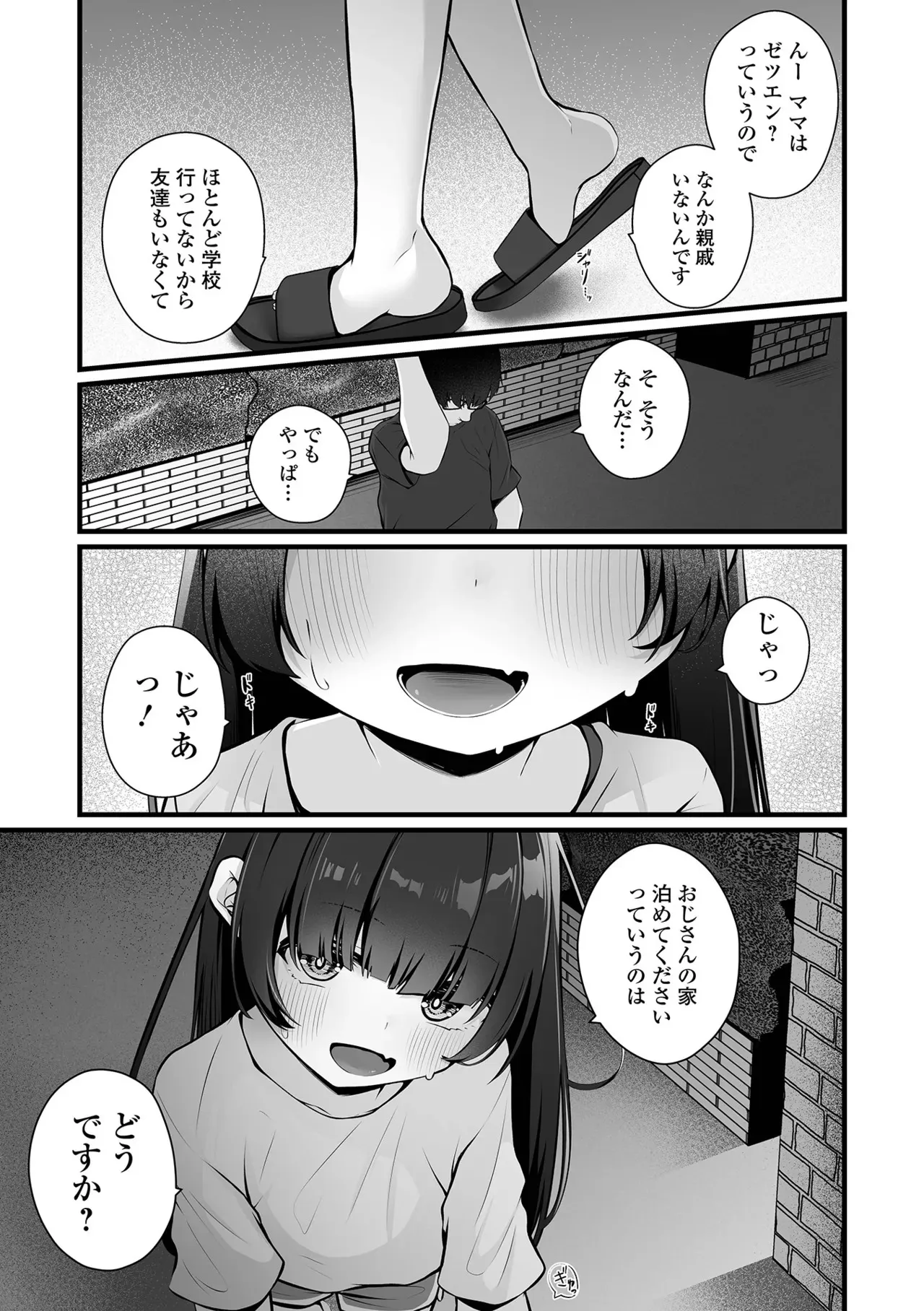 image_51