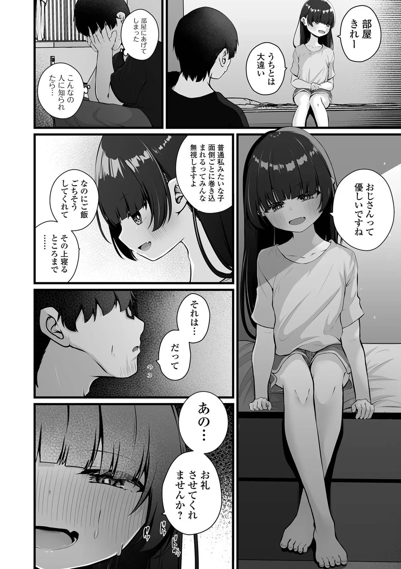 image_52