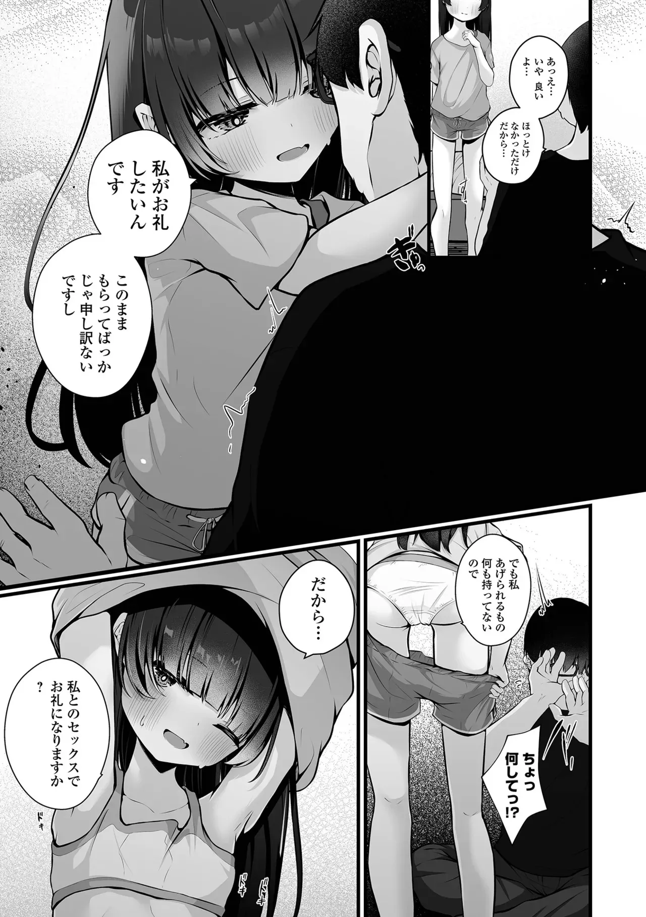 image_53