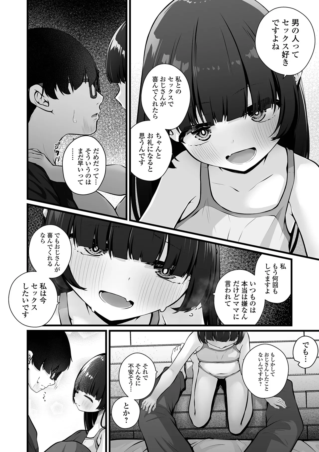 image_54