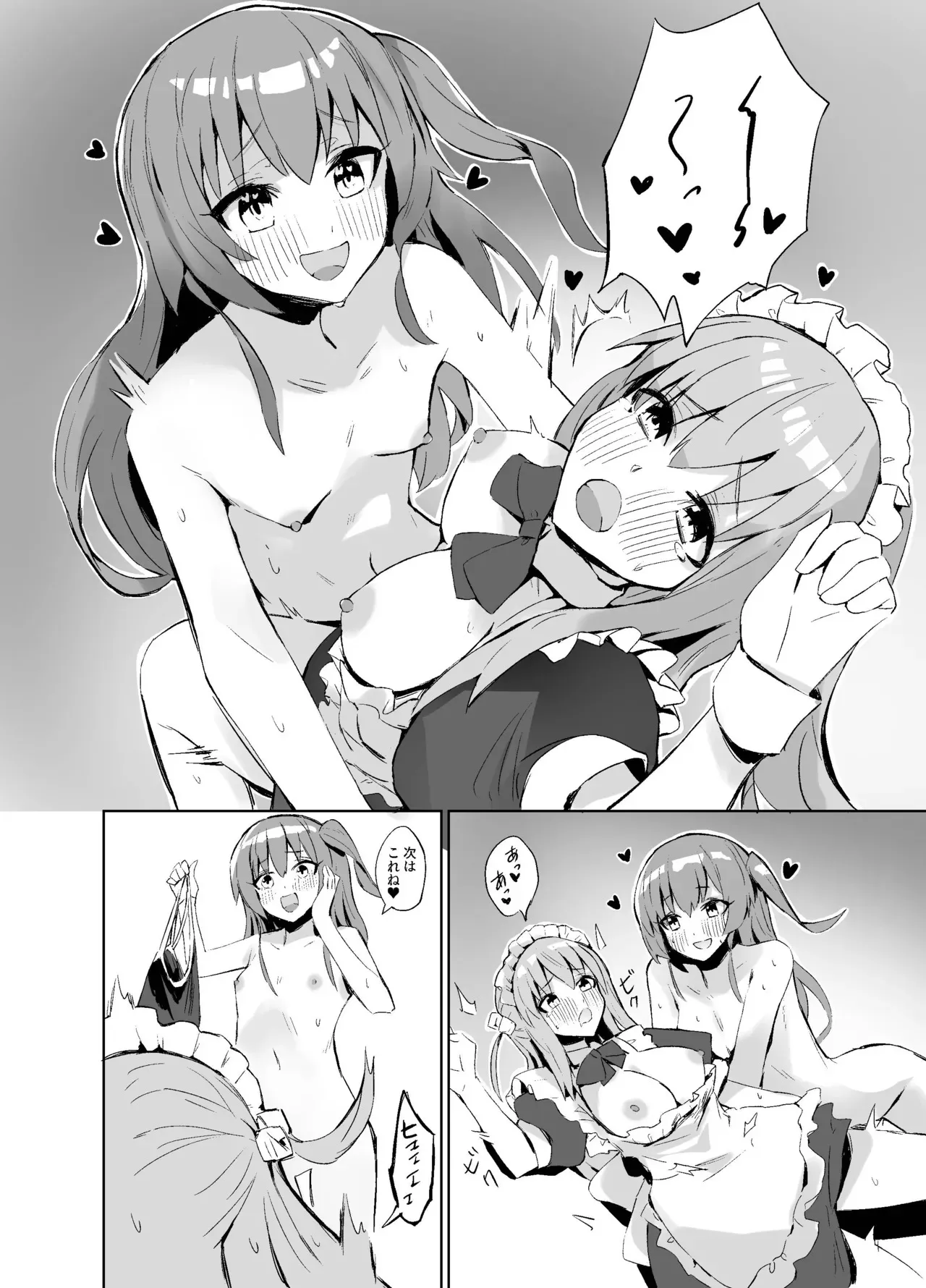 (Kessoku Rock! 6) [Vanadinium (Vanadium)] BOCCHI THE KITACHAN!! (Bocchi the Rock!) [Digital]_7