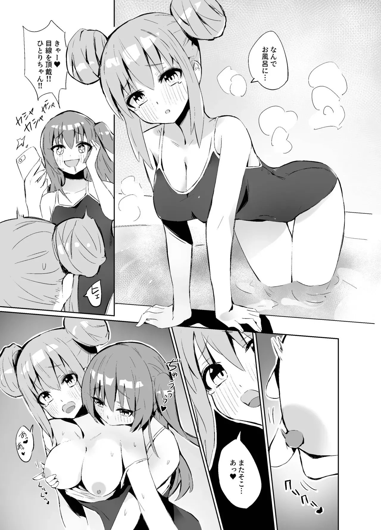 (Kessoku Rock! 6) [Vanadinium (Vanadium)] BOCCHI THE KITACHAN!! (Bocchi the Rock!) [Digital]_8