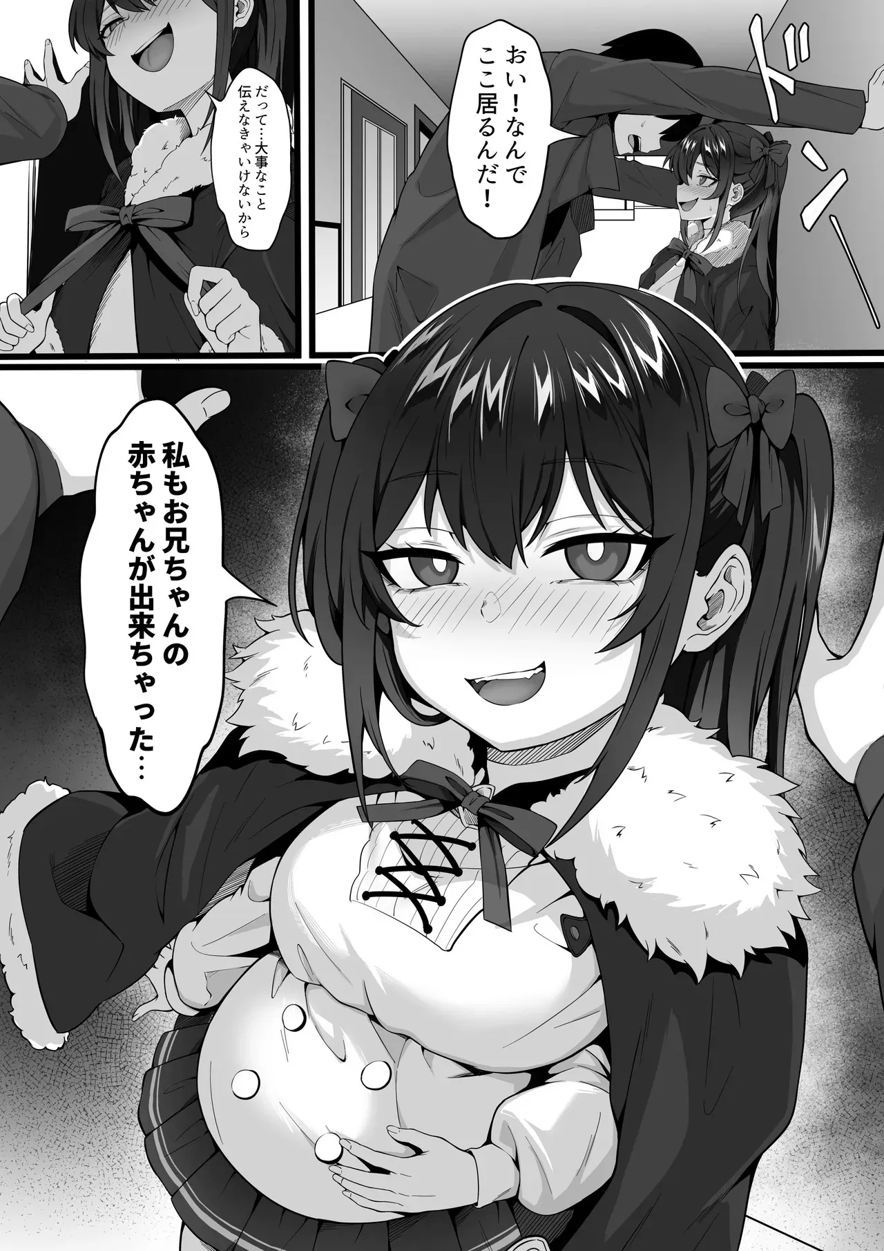 俺の上京性生活「マタニティ姉妹編」_6