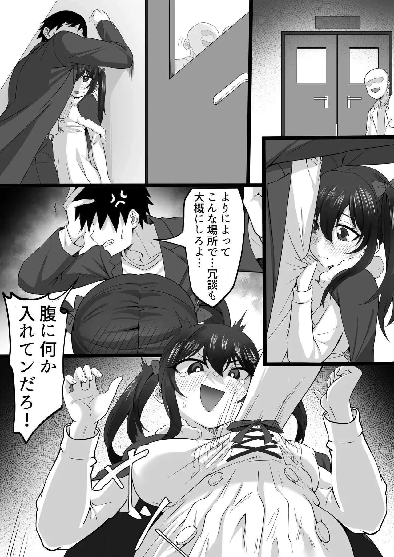 俺の上京性生活「マタニティ姉妹編」_8