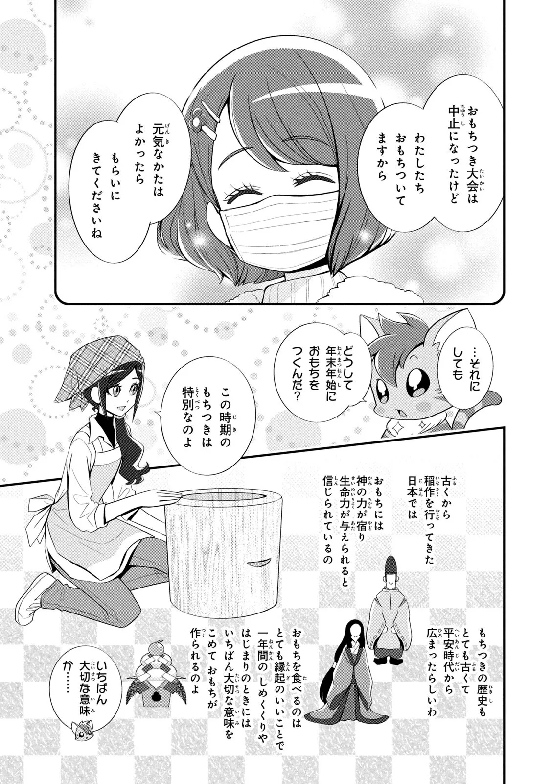 image_54