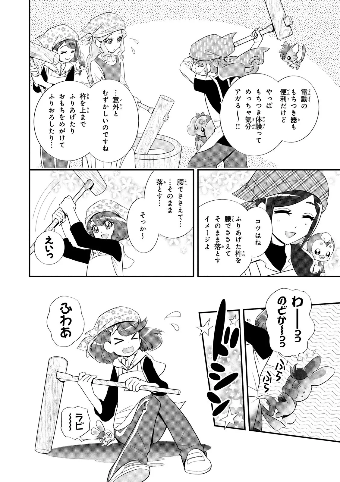 image_55