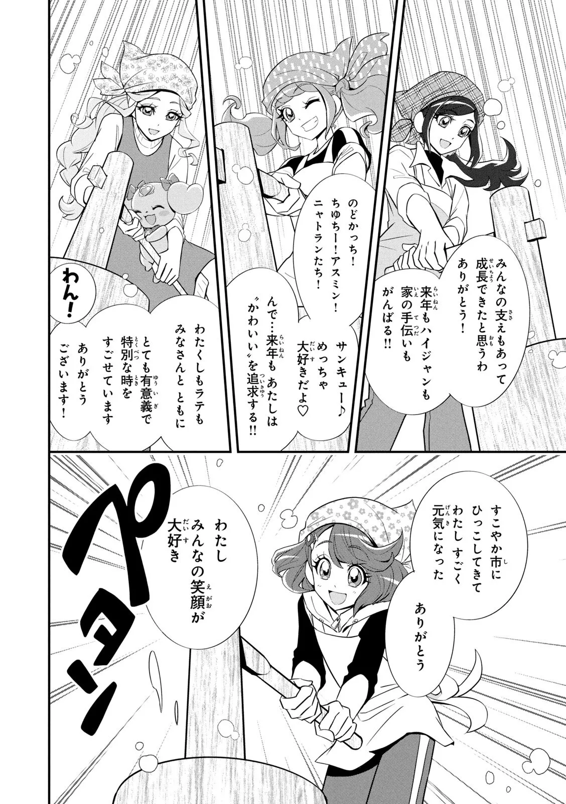 image_57
