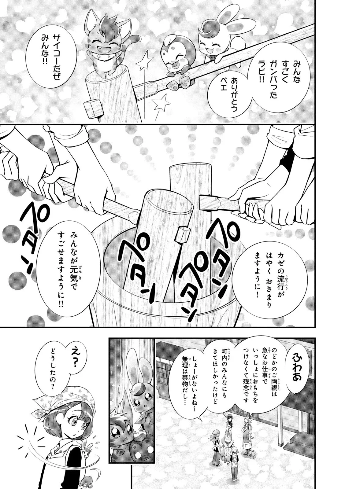 image_58