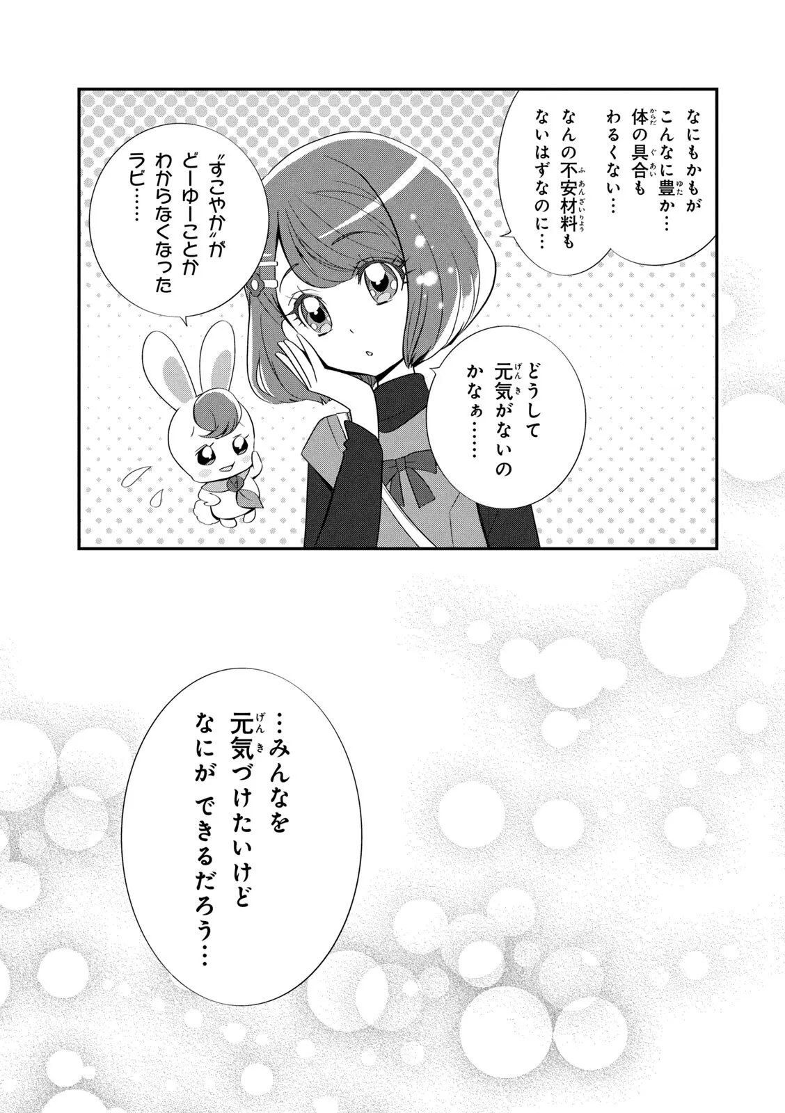 image_70