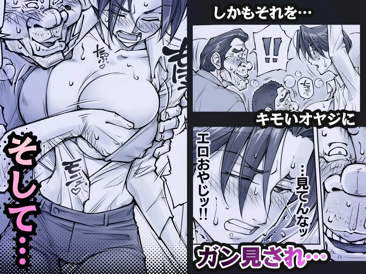 (C104) [UnBaLanCE (あんばらんす)] キレイなお姉さんはちょっと怖そうに見えたけど・・・。 (オリジナル) [DL版]_4