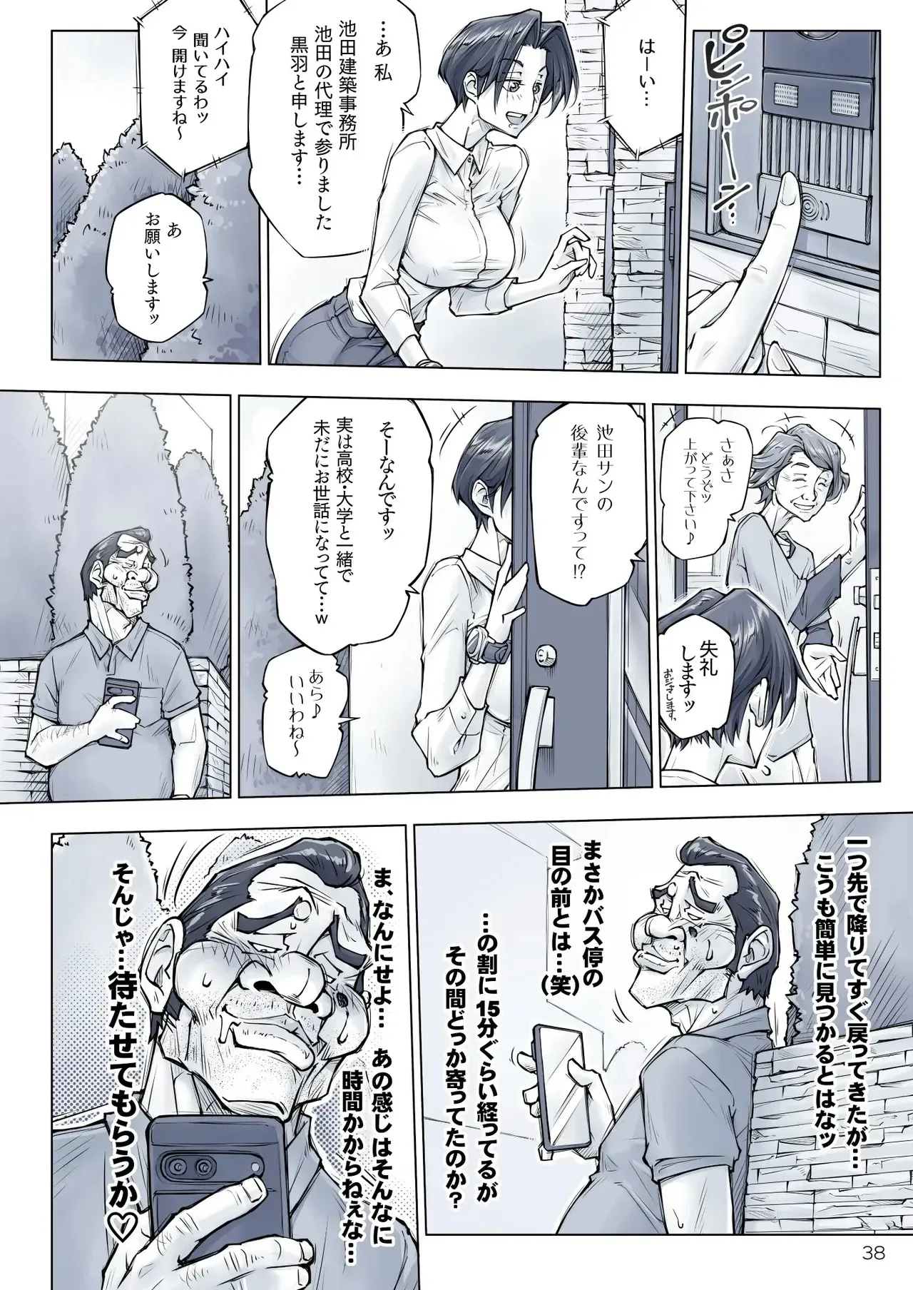 image_43