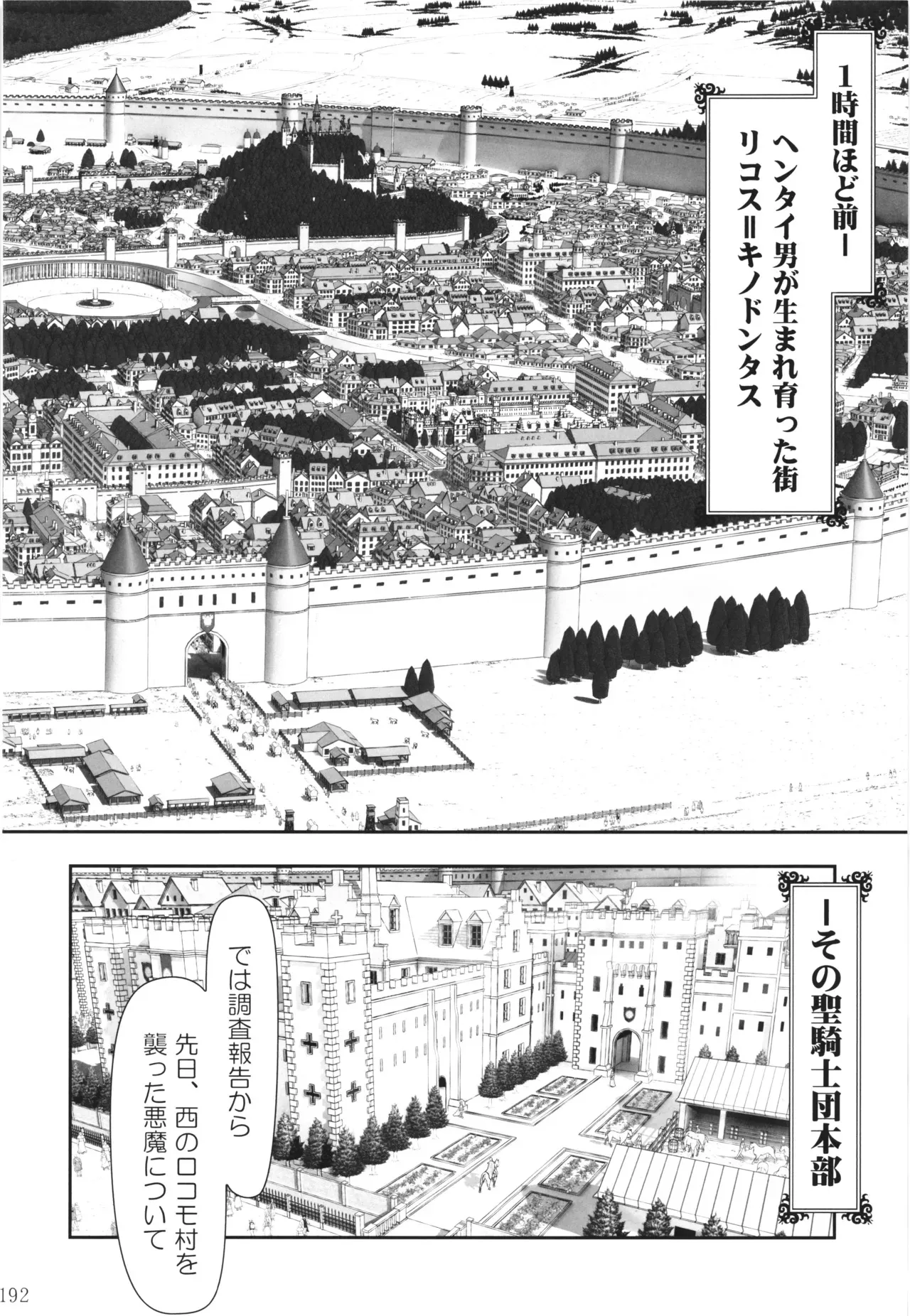 image_191