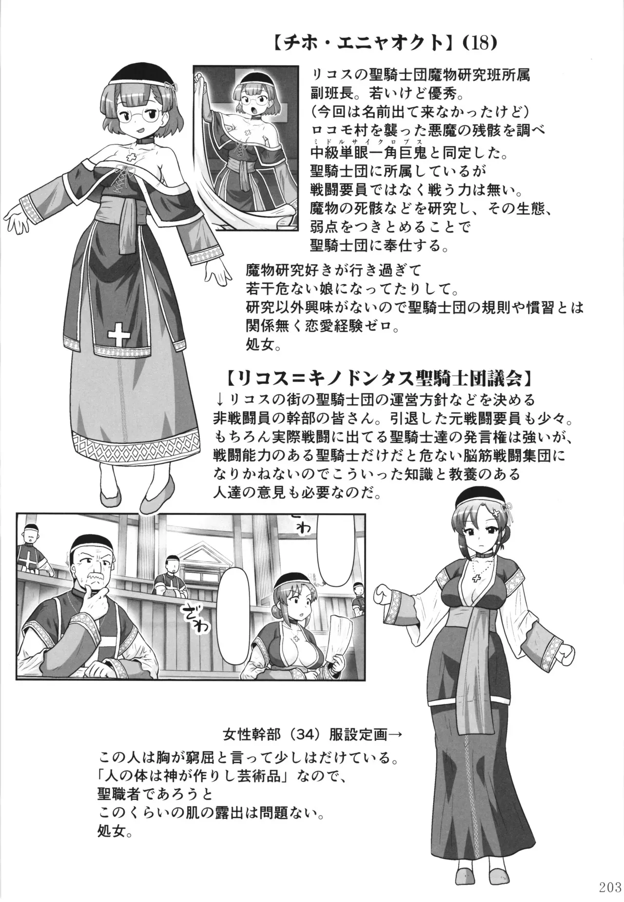 image_202