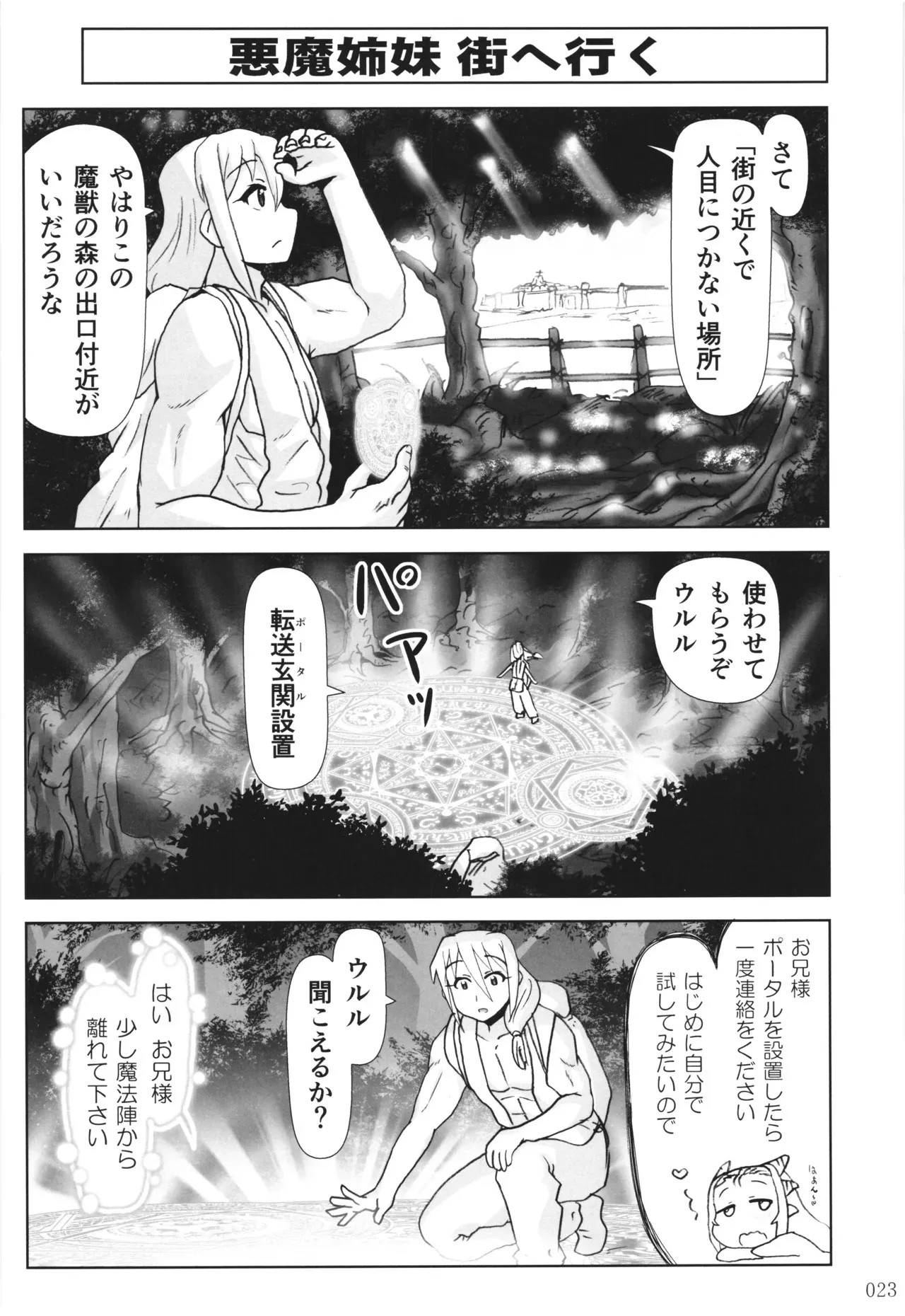 image_22