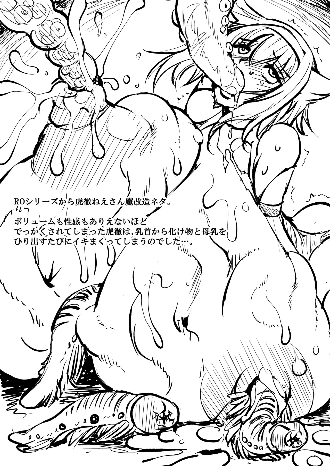 [銀の星亭 (田宮秋人)] 2019夏 田宮秋人の裏帳簿 (DL ver)_5