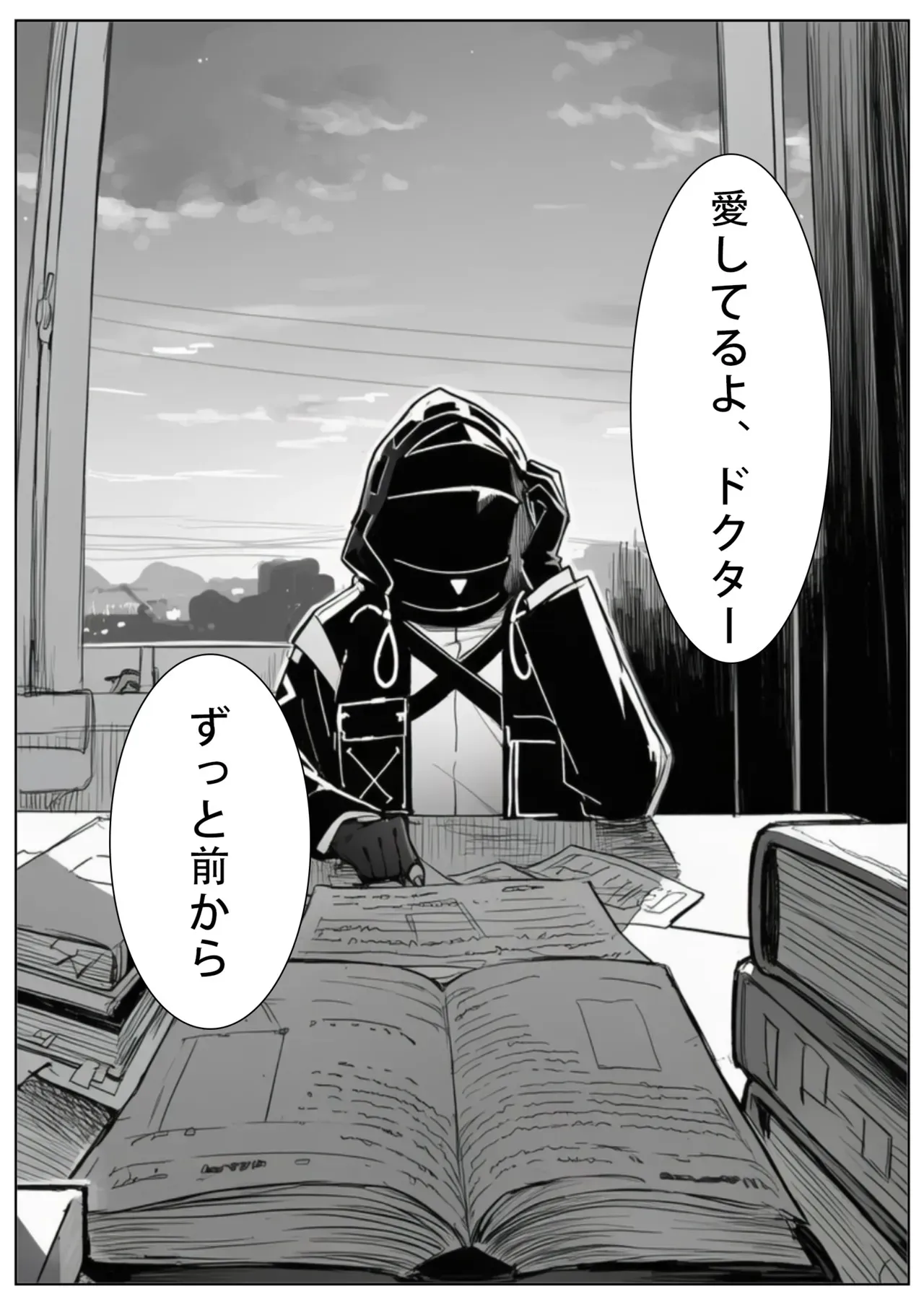 [Uncensored] 届かぬ愛の果てに…？ [AI Generated] [JP]_5