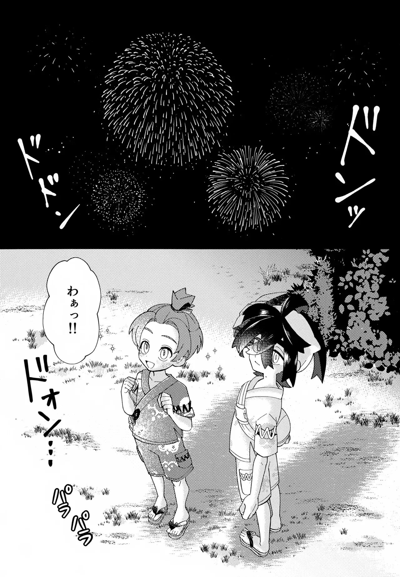 (星に願いを2025) [黄昏ハロウィン (popi)] とける前に堕ちて (ポケットモンスター スカーレット・バイオレット)_6