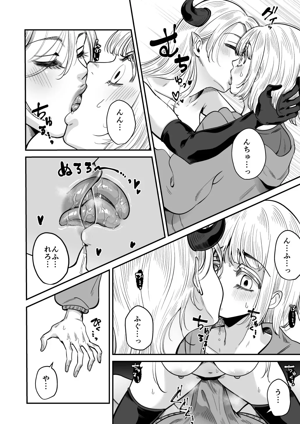 【真夜真夜】美少年のための穴_4