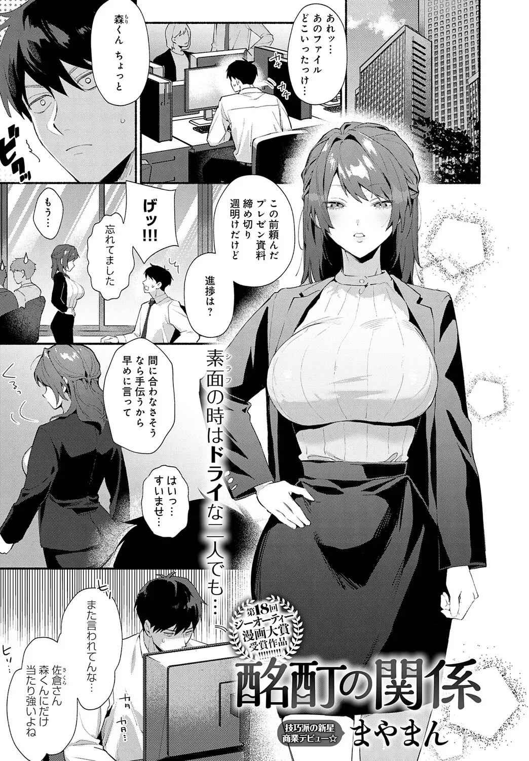 image_242