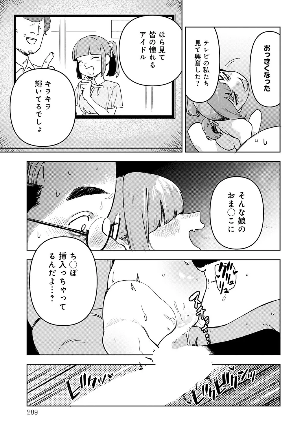 image_290