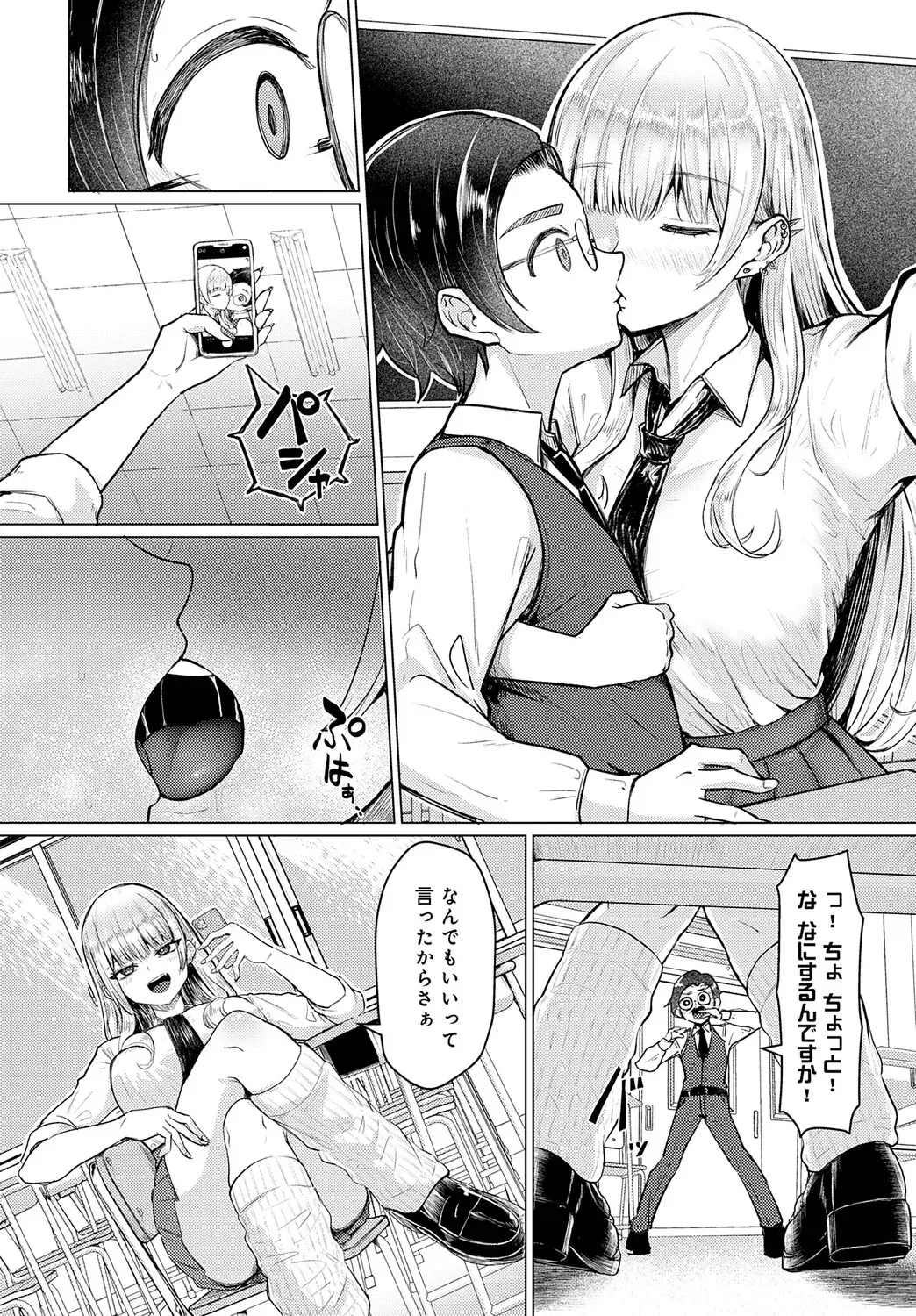 image_311