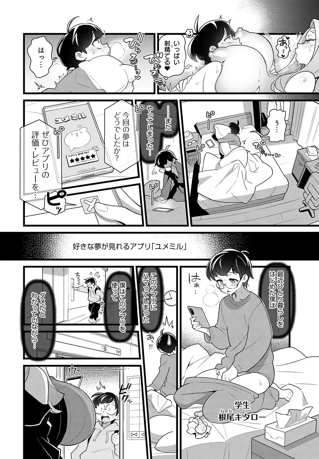 image_423