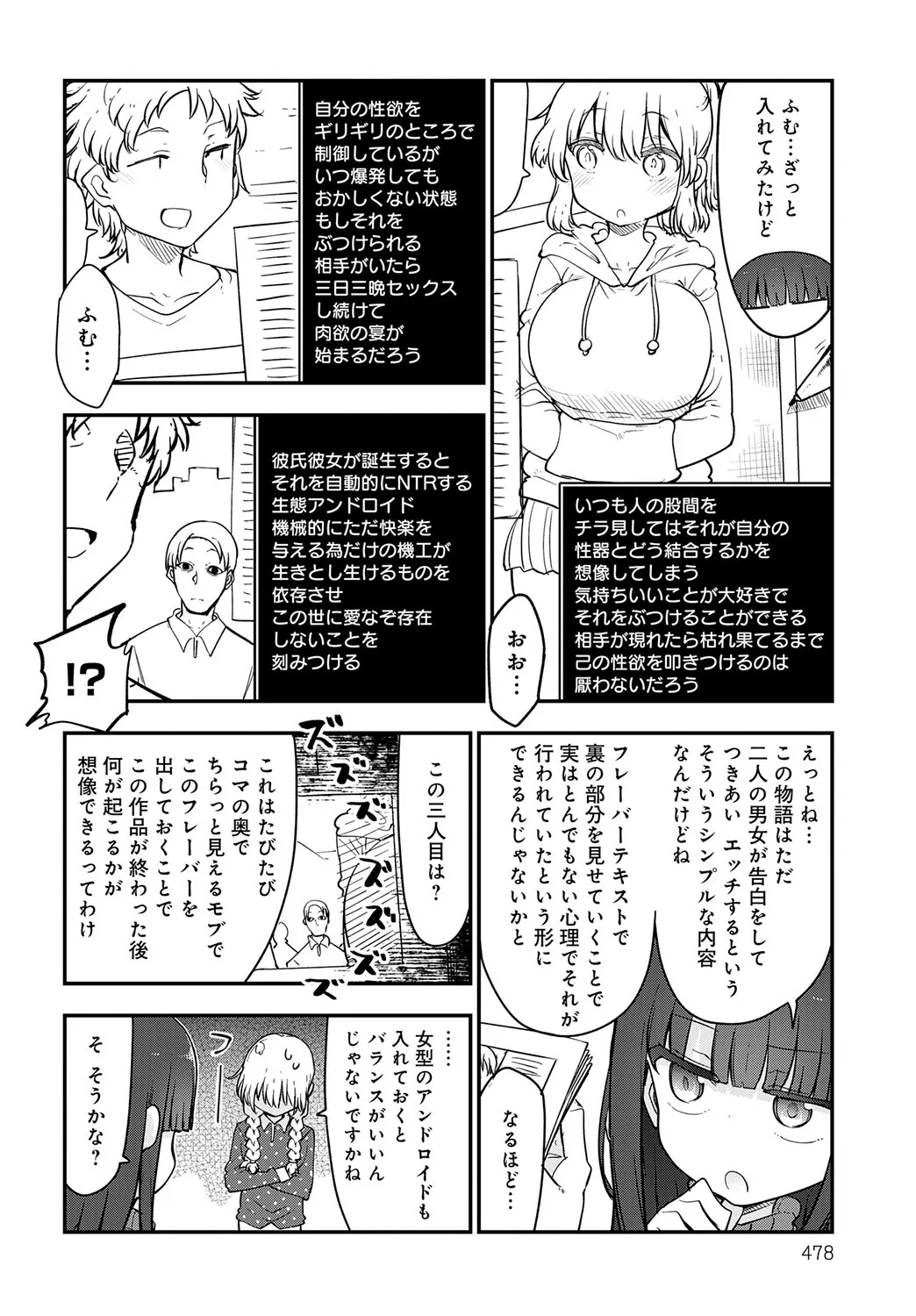 image_479