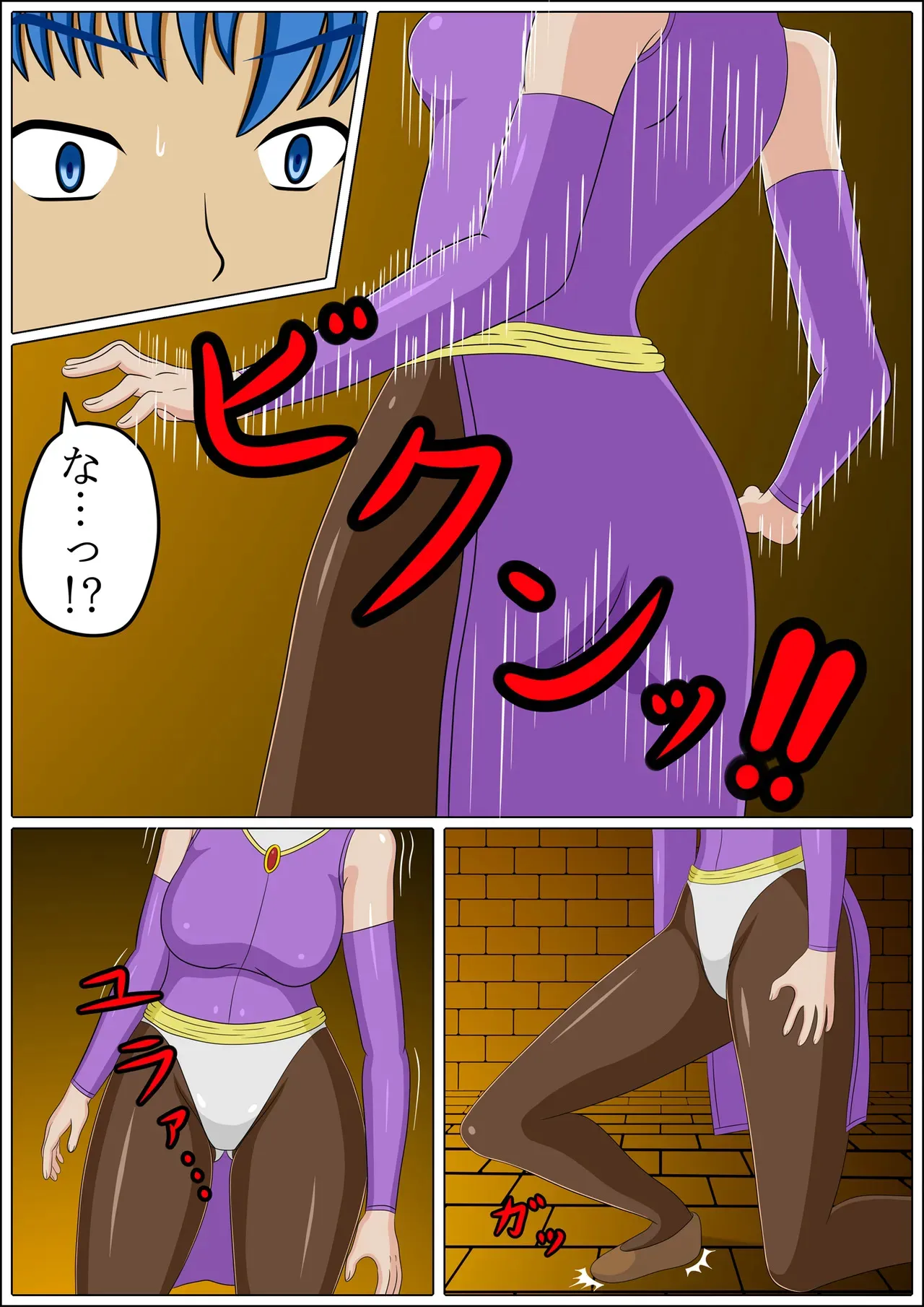 [バッドエンドカンパニー] 奪われた兄妹_8