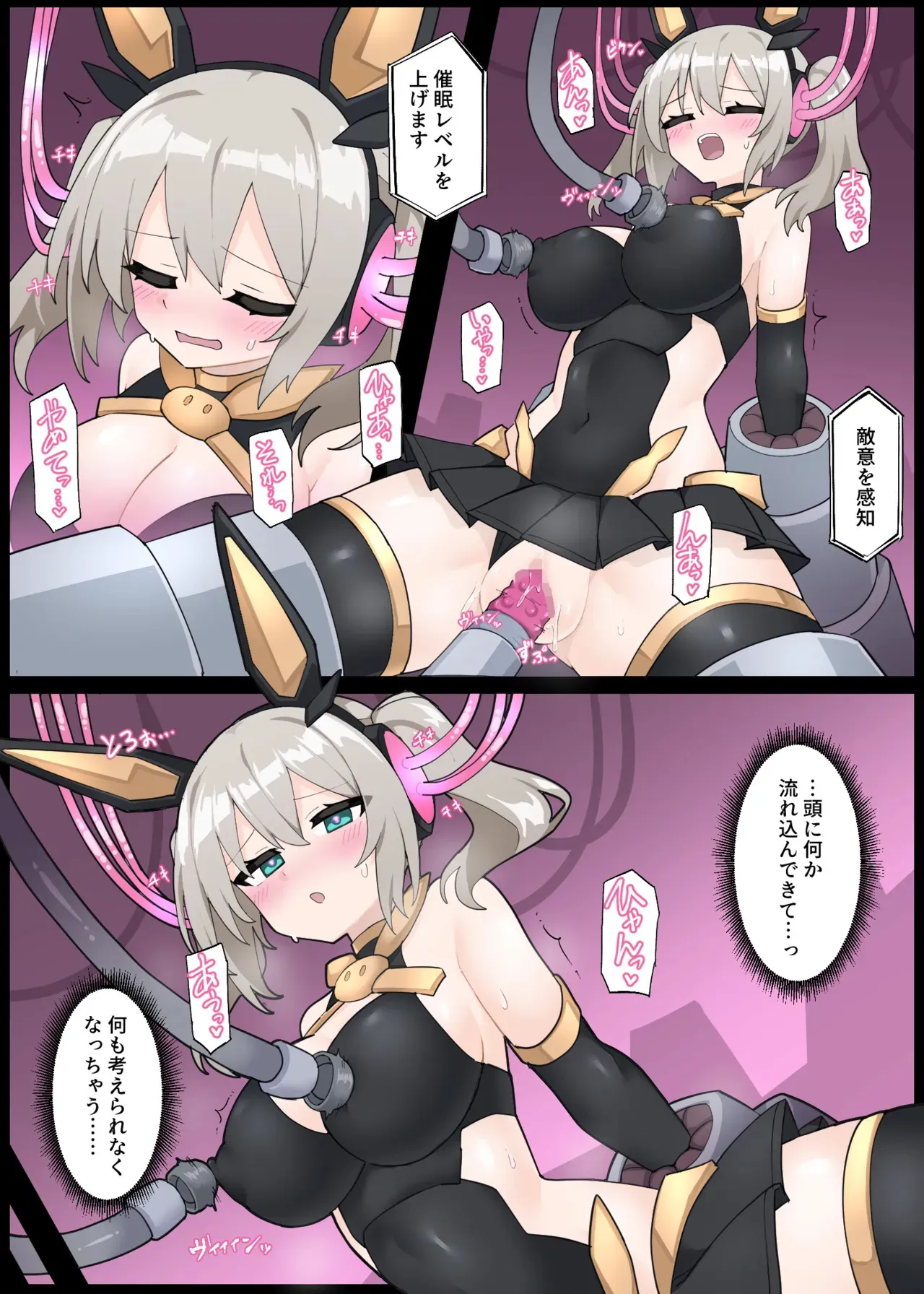 [リオレオリ] 敗北したツキルナ=ディアース_2