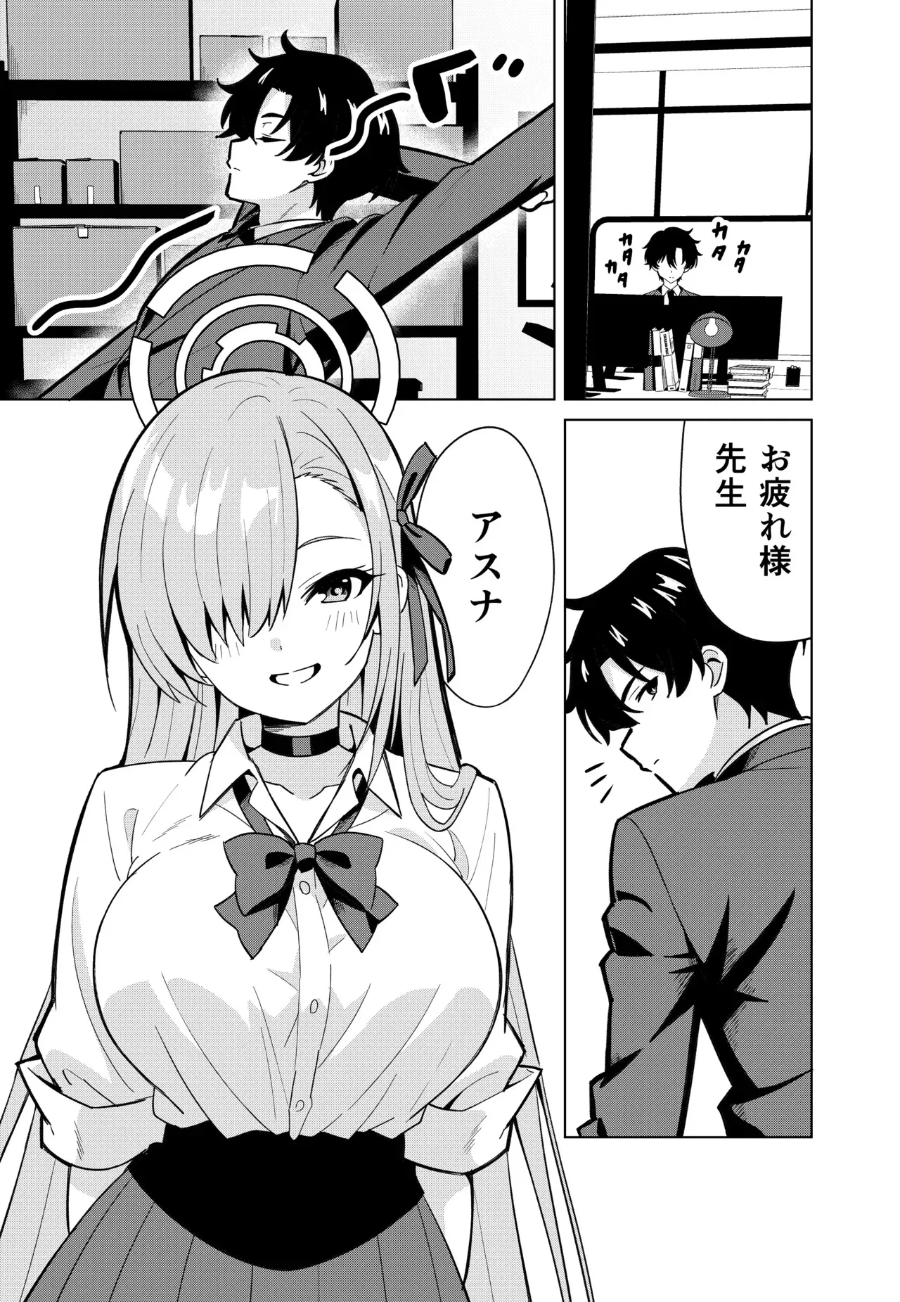 [TSF CAFE ] アスナチェンジ_3